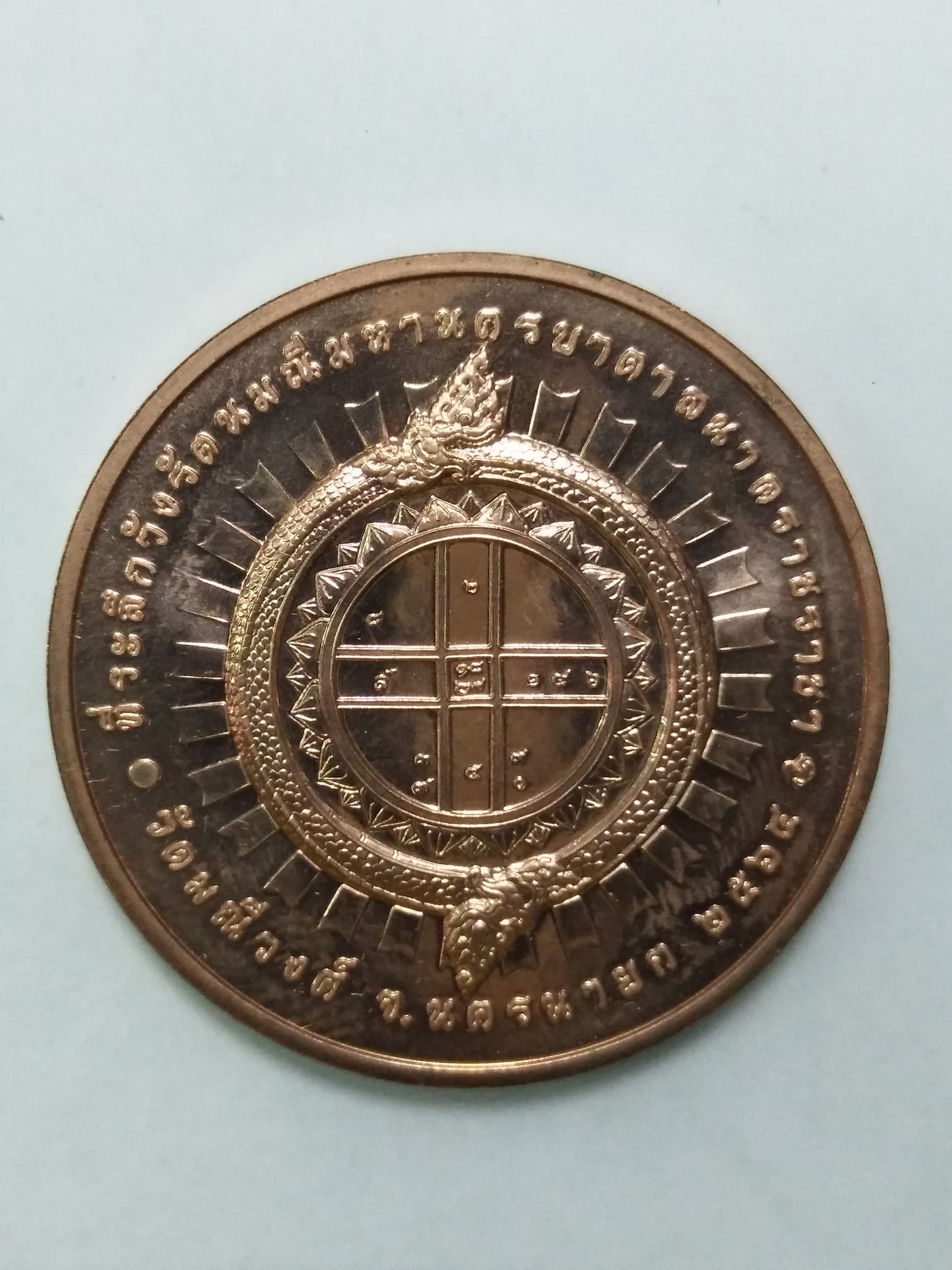 G001 เหรียญที่ระลึกปู่ศรีสุทโธนาคราชราชา วัดมณีวงศ์ จ.นครนายก ปี2564 ปลุกเสกแล้ว