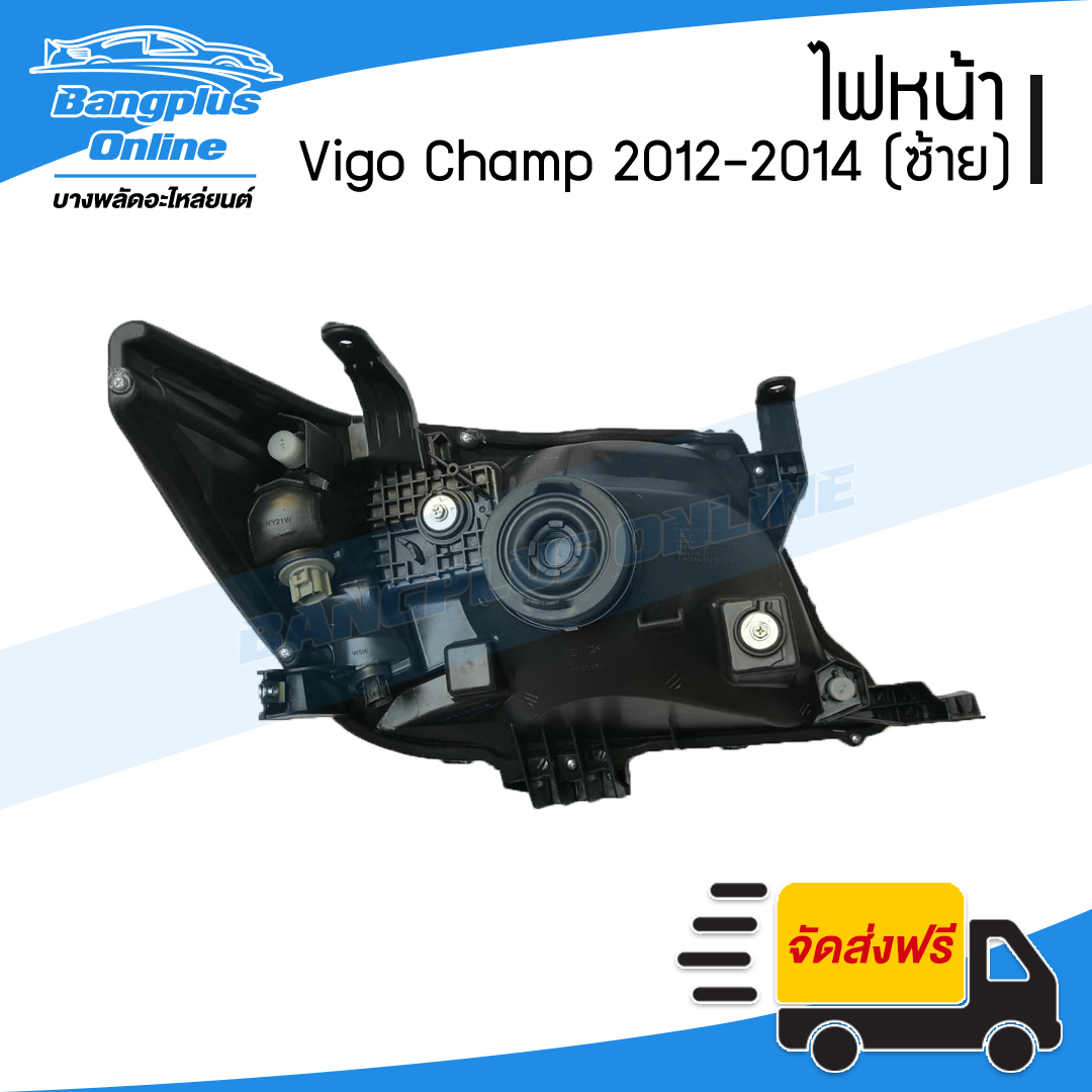 ไฟหน้า/โคมไฟหน้า Toyota Vigo Champ (วีโก้/แชมป์) 2012/2013/2014 (ซ้าย) - BangplusOnline