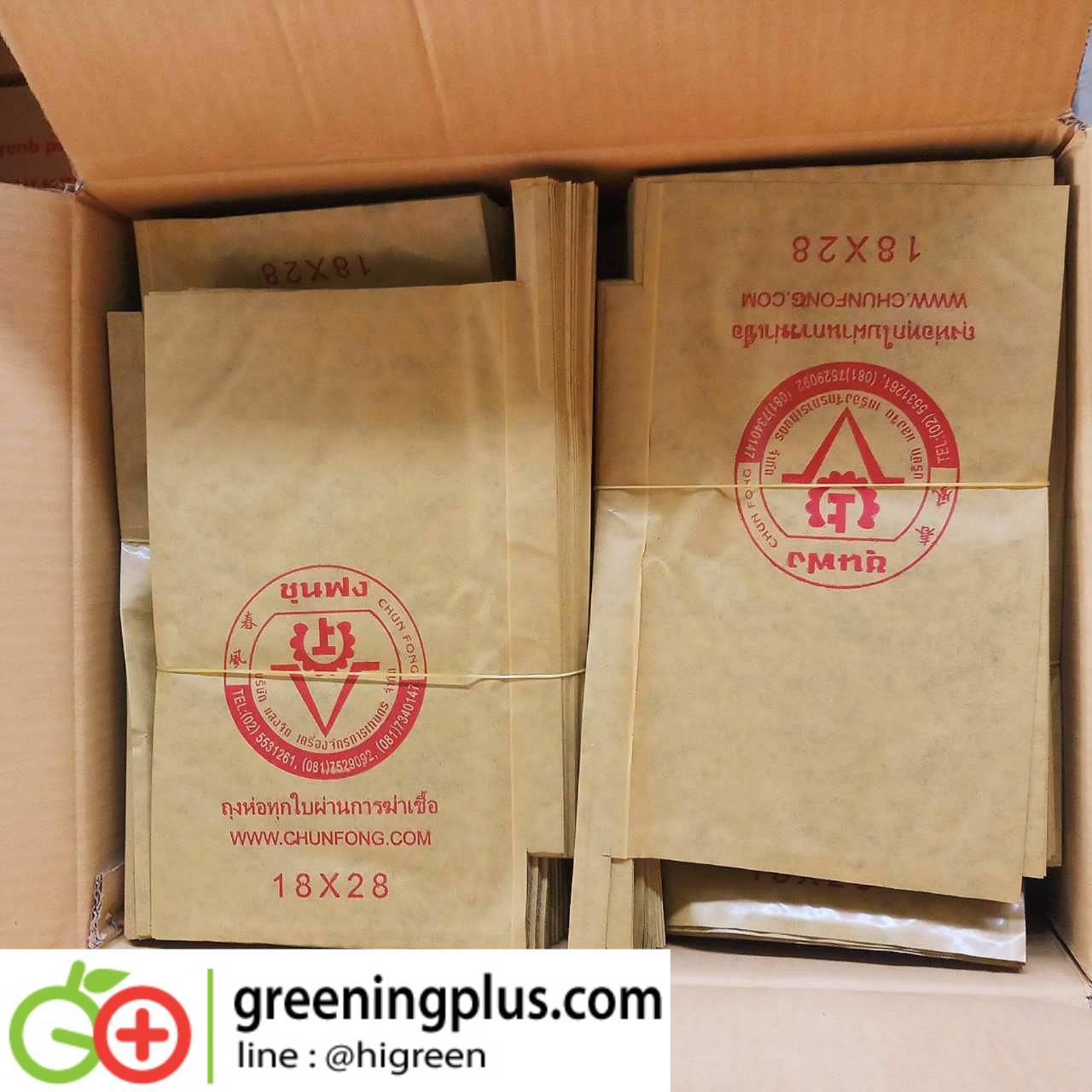 ถุงกระดาษคาร์บอน ขนาด18x28ซม. 2000ใบ/ลัง