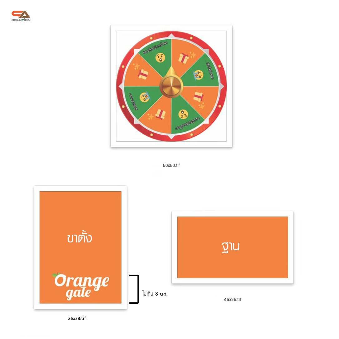 เกมส์วงล้อตั้งโต๊ะ ขนาดวงล้อ 50 ซม. สูง 61.5 ซม. วัสดุพลาสวูดสีขาว หนา 8-15 มม. ถอดประกอบได้