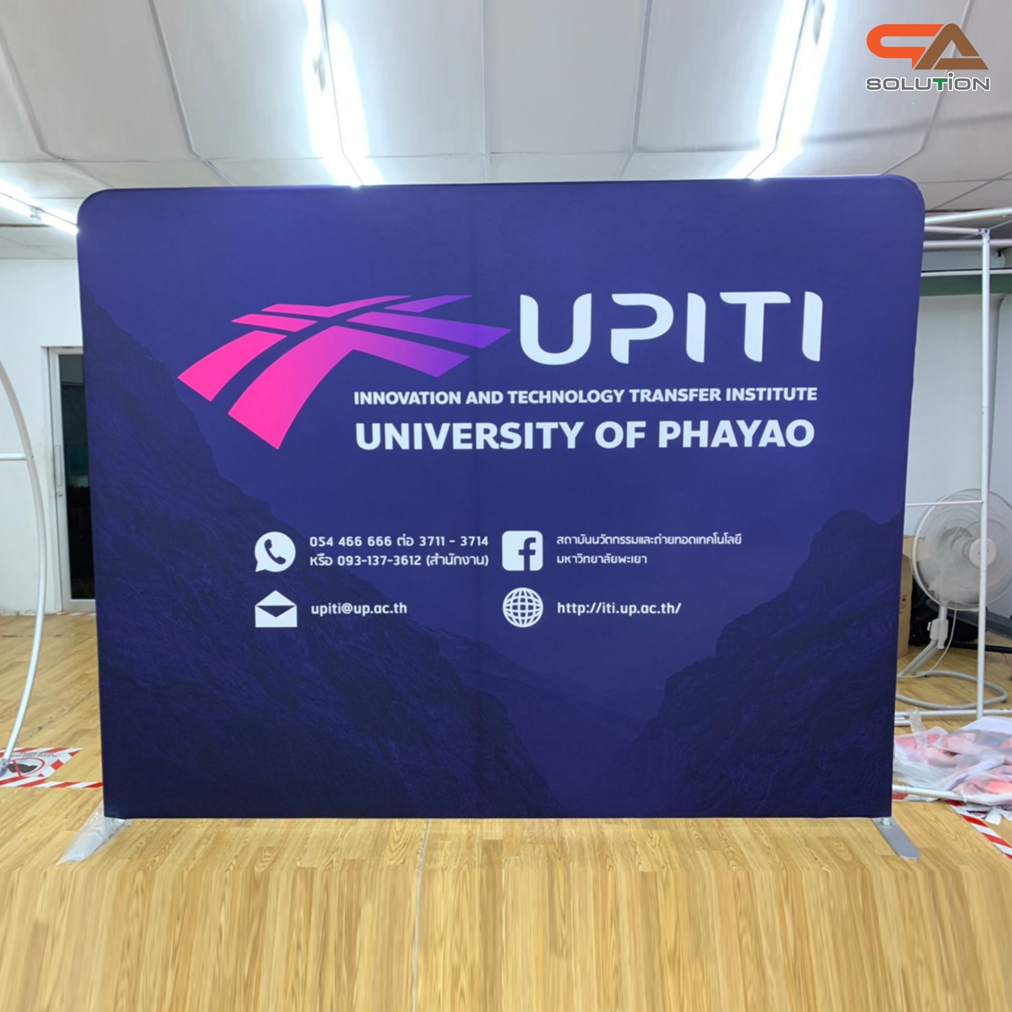 CLEARANCE SALE! แบคดรอปผ้า Fabric Backdrop รุ่นตรง ขนาด (W)244 x (H)226 cm. โครงอะลูมิเนียมถอดประกอบได้ แถมกระเป๋า ฟรี!