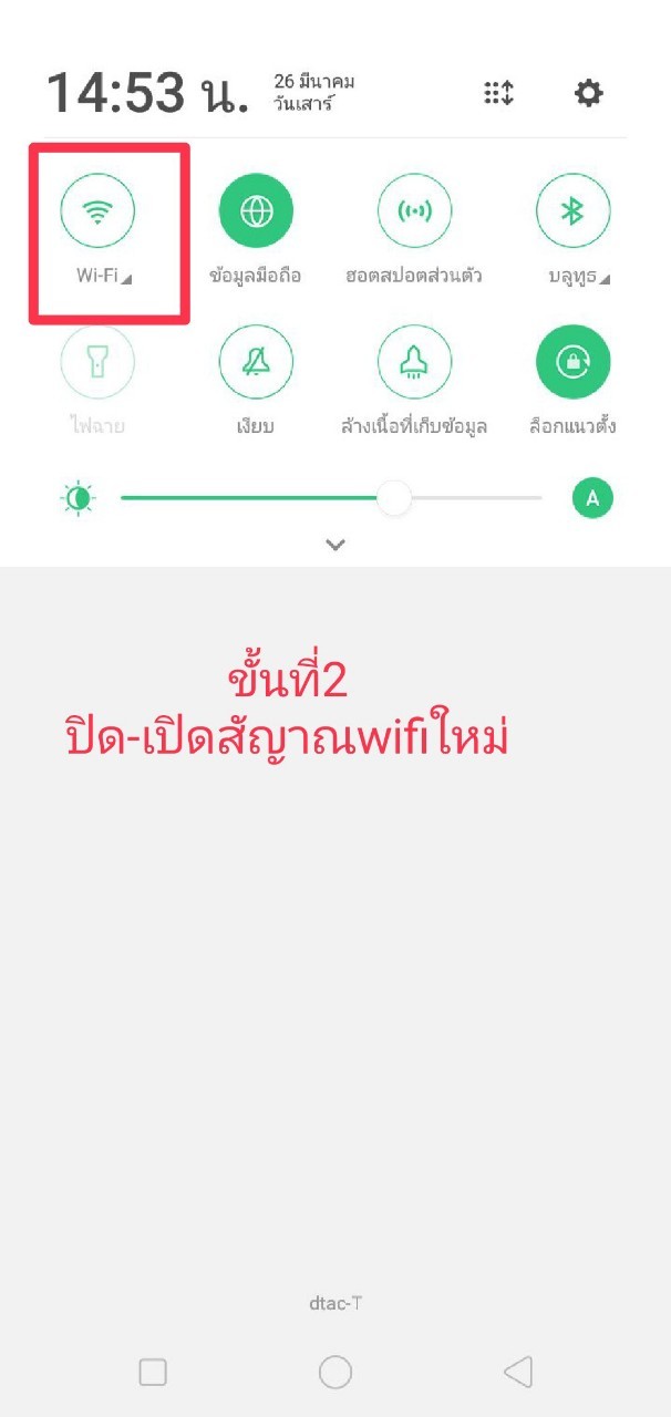 เช่าเป้เดินทรูป LED สะพายหลัง พร้อม ไฟวิ่งLED สีแดง ขนาด 93x63 cm.พร้อมแบตเตอรี่ ชาร์จไฟ ใช้ได้นาน 6-8 ชม.