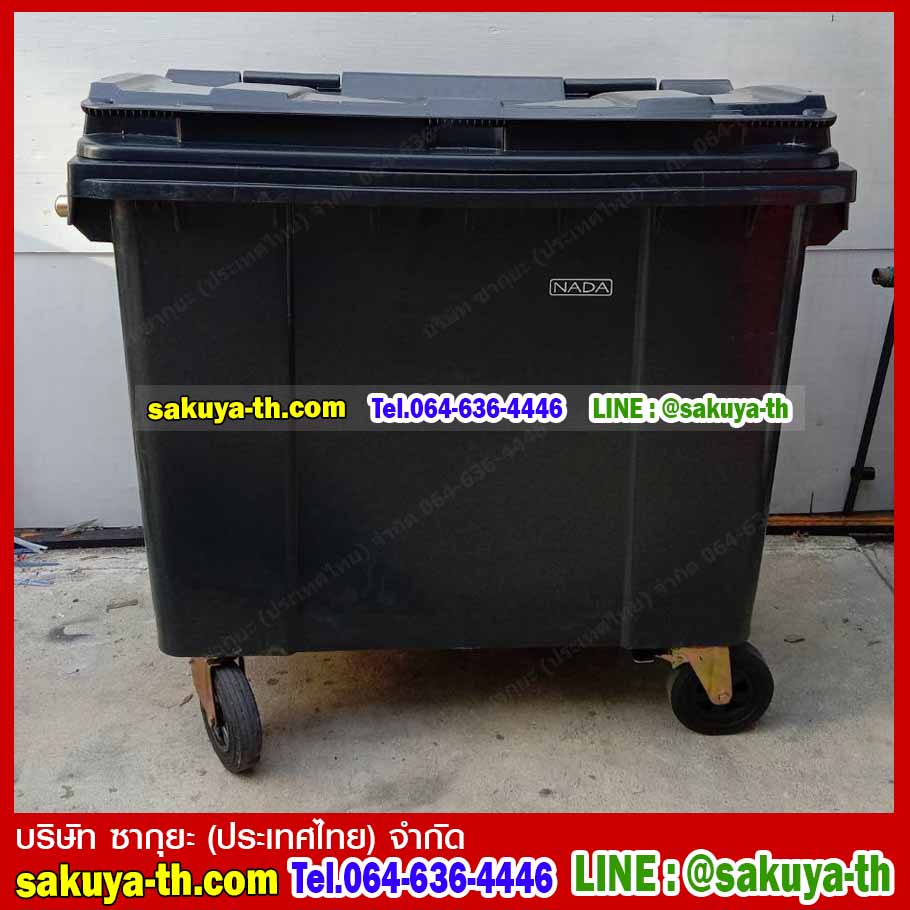 ถังขยะ กทม. พร้อมล้อเข็น 1100 ลิตร รุ่นฝาเรียบ สีดำ (NADA)