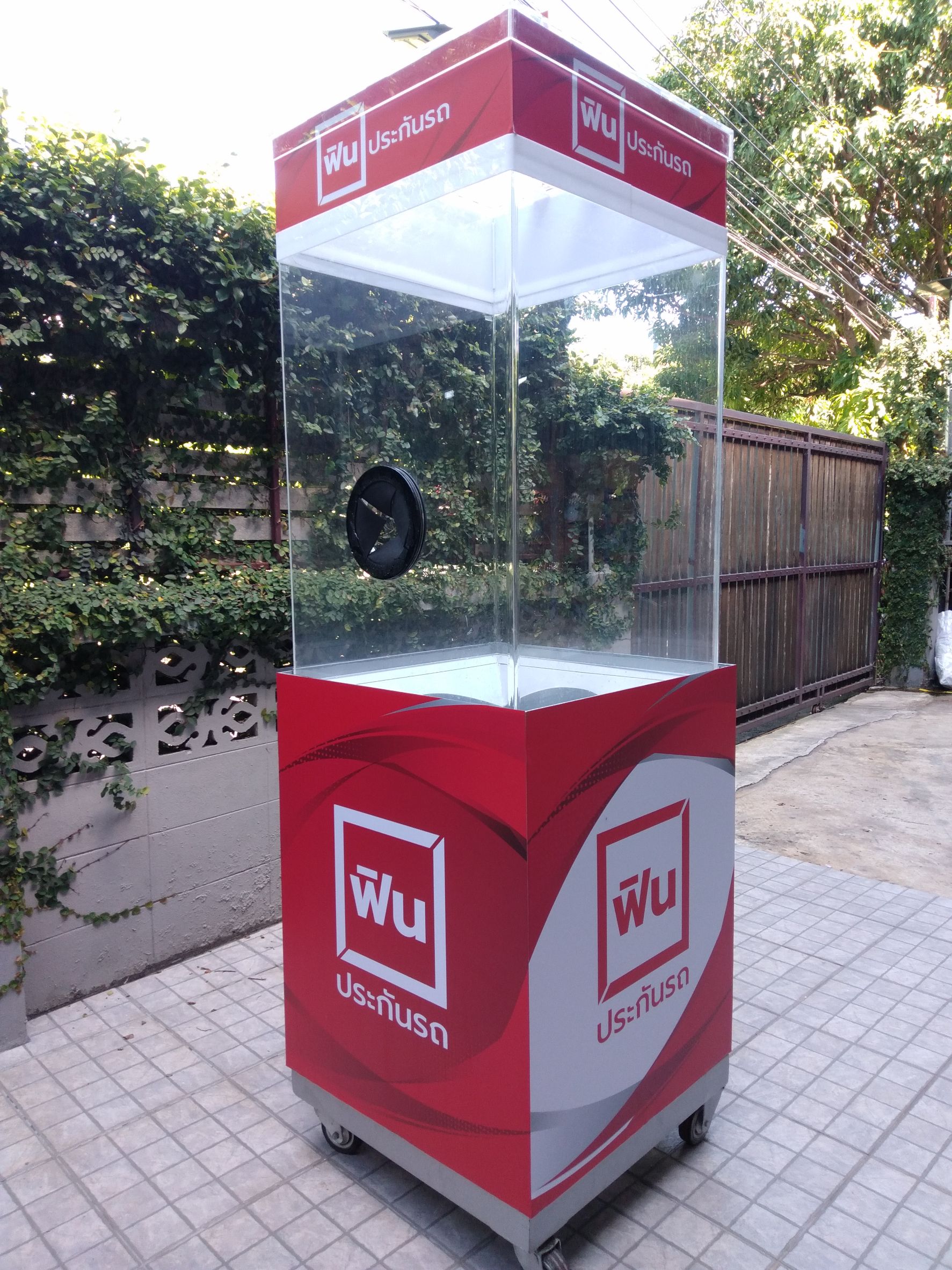 เช่าเกมส์ตู้ลม เช่าตู้ลมจับรางวัล (W)70 x (L)70 X (H)176 cm.พร้อมงานพิมพ์สติ๊กเกอร์ ไม่รวมบอลโฟม