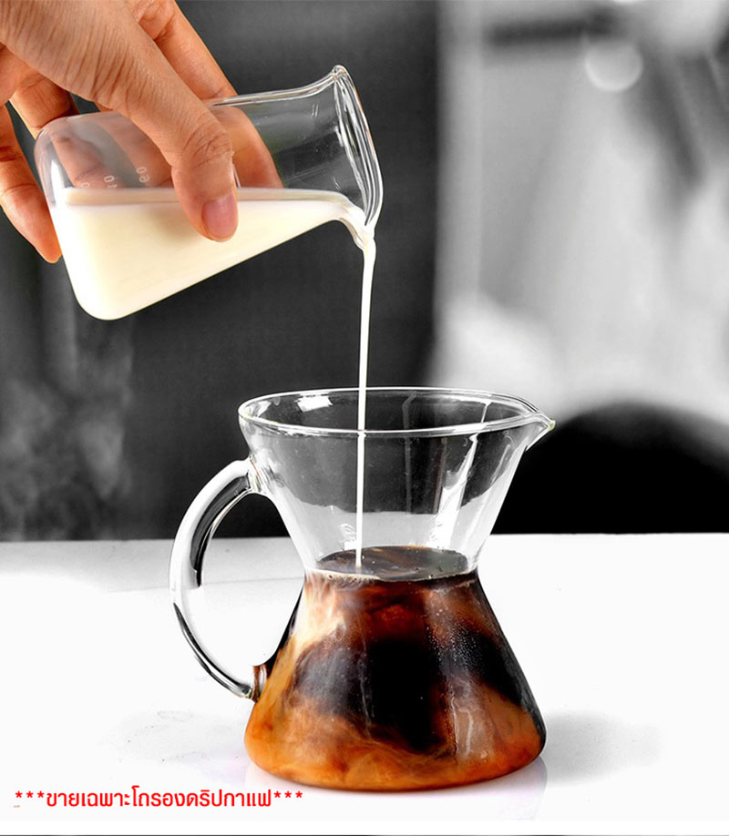 โถดริปแก้วทนความร้อน 350 ml.