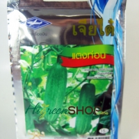 แตงกวาท่อน (Cucumber) เจียใต๋