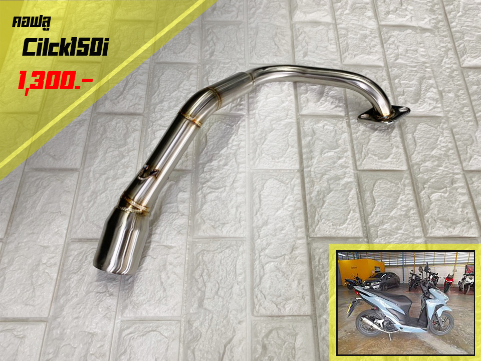 Cilck 150i