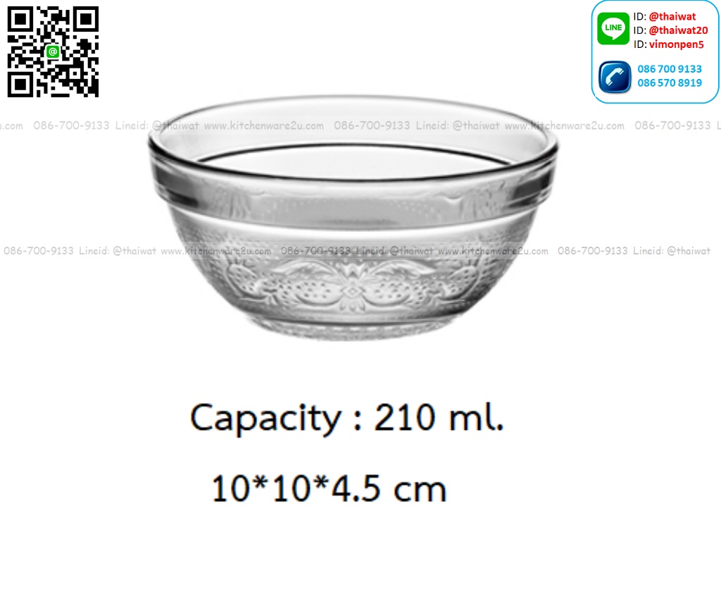 P11710 ชามแก้ว 4 นิ้ว (210 มิล) (10*10*5.5 cm) No.220704 ราคาส่งต่อ 1 ลัง : 144 ใบ : 1560 บต่อลัง