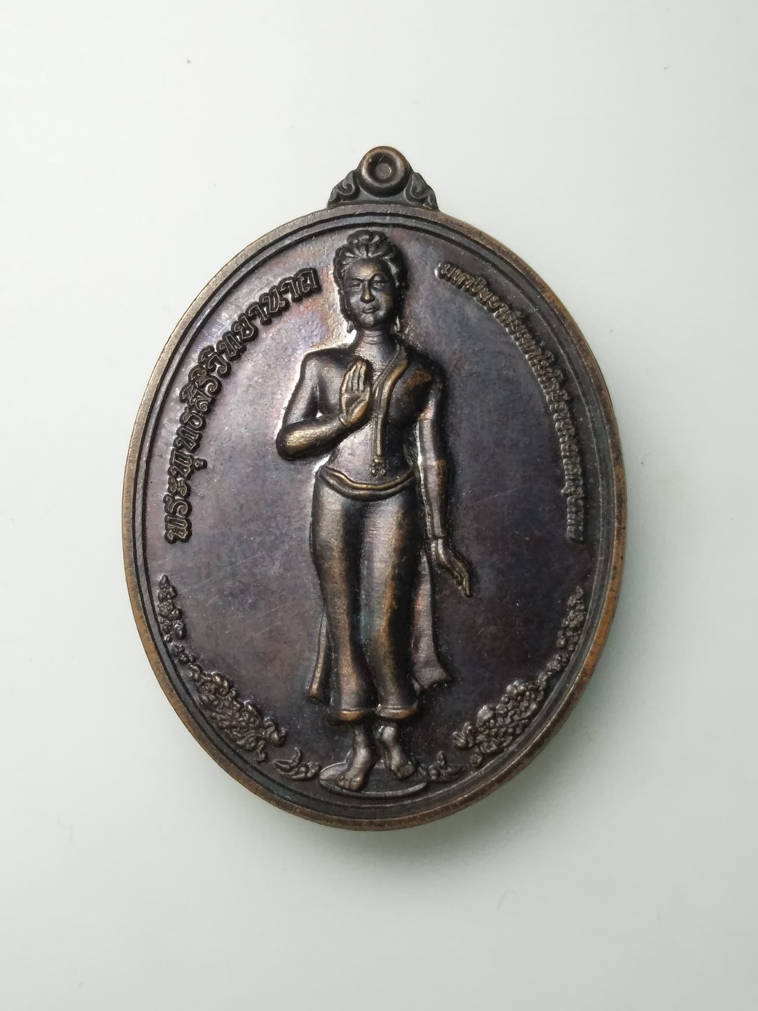 G292 เหรียญพระพุทธสิริวิทยนาถสร้าง 3,000 เหรียญ