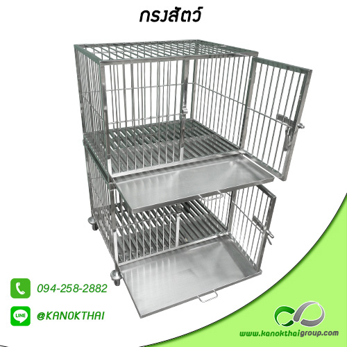 กรงสัตว์ เกรด A 304