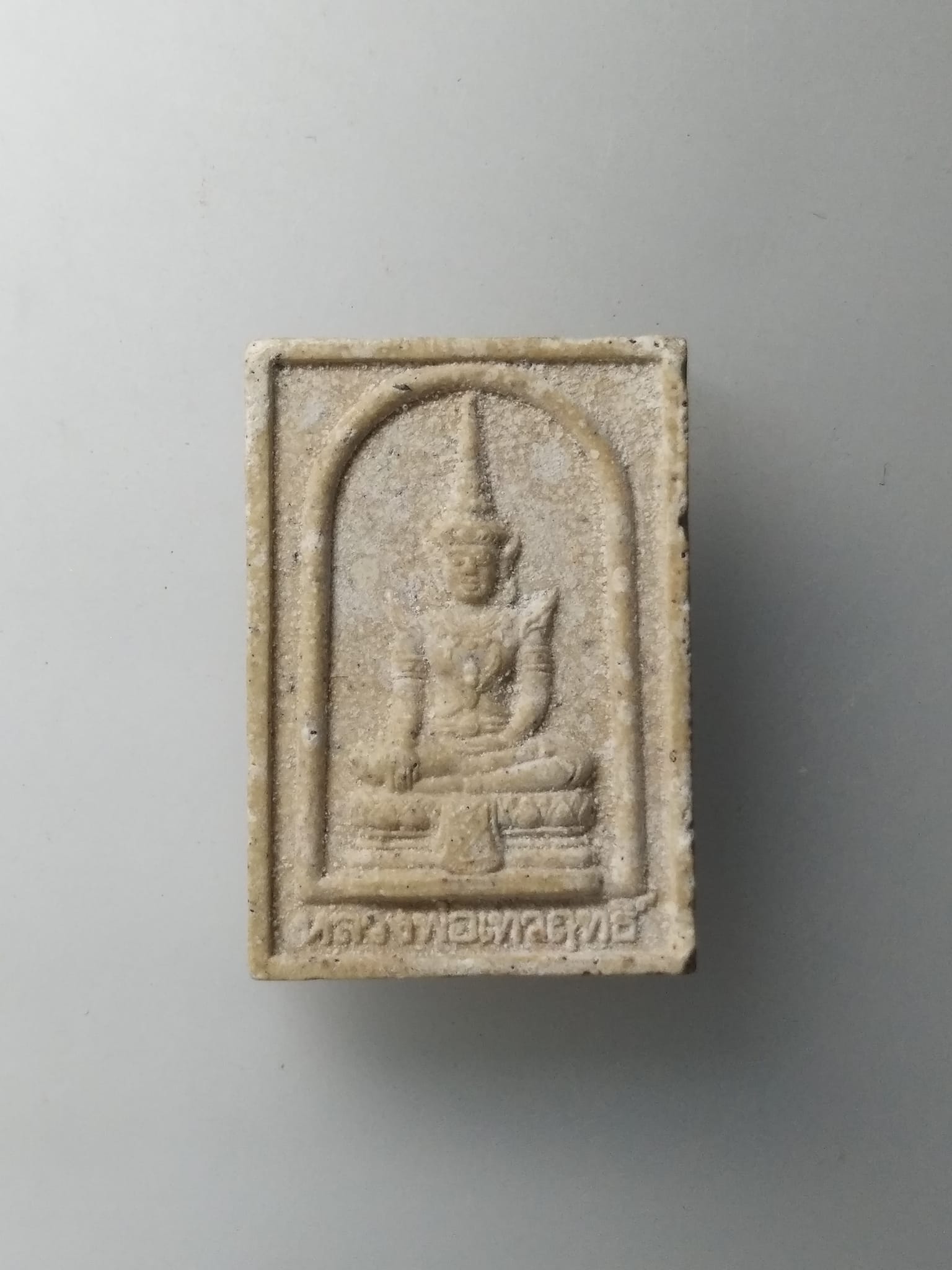 G826 หลวงพ่อทอง หลวงพ่อเทวฤทธิ์ วัดเขาตะเครา จ.เพชรบุรี ไม่เจ็บ ไม่จน เนื้อผงพุทธคุณ ผงว่าน