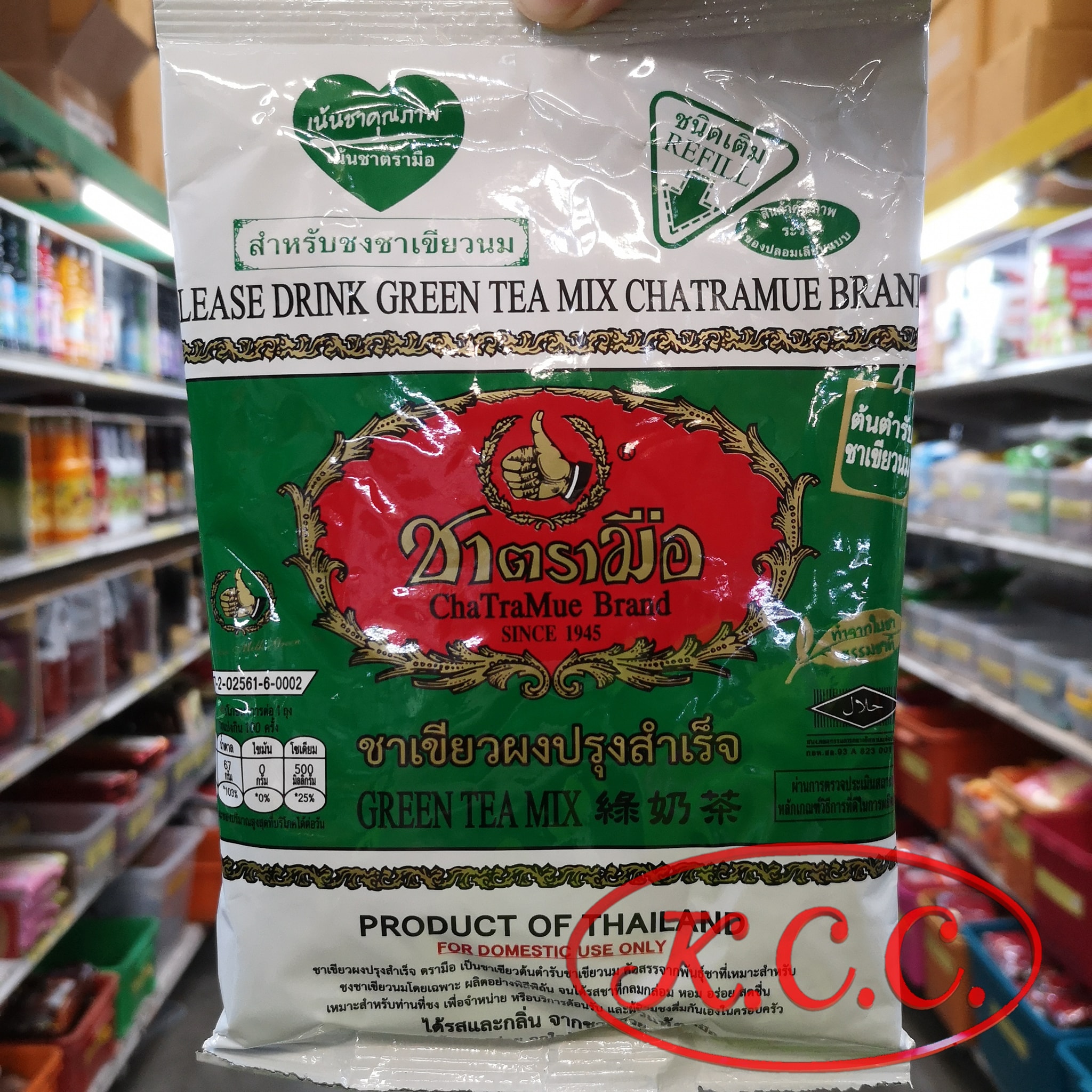 ชาตรามือ ชาเขียวนม ฉลากเขียว ชาผงปรุงสำเร็จ กลิ่นมะลิ ChaTraMue Mixed Green Tea Green Label น้ำหนัก 200 g. ถ่ายจากสินค้าจริง