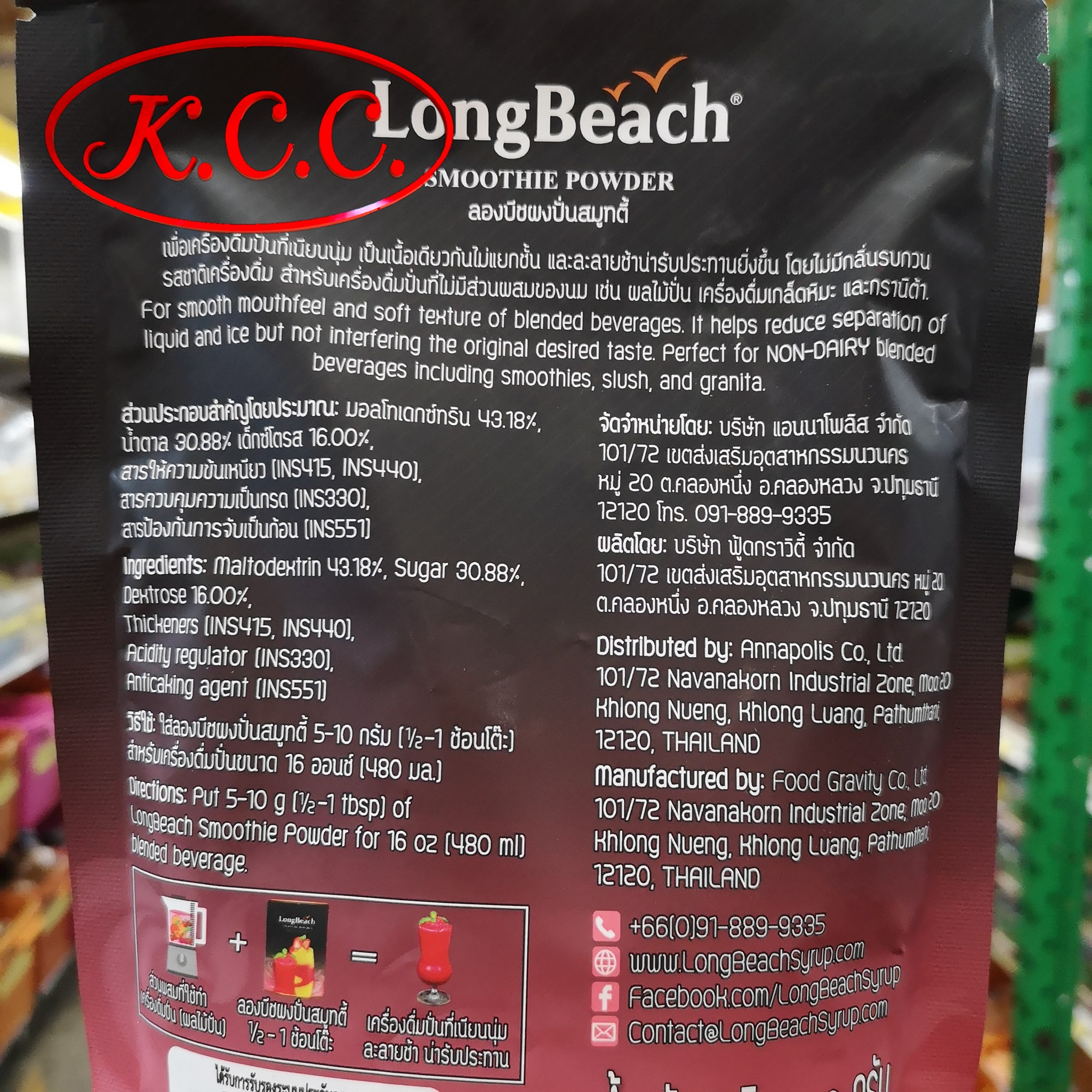LongBeach ลองบีช - ผงปั่นสมูทตี้ Smoothie Powder (400กรัม)