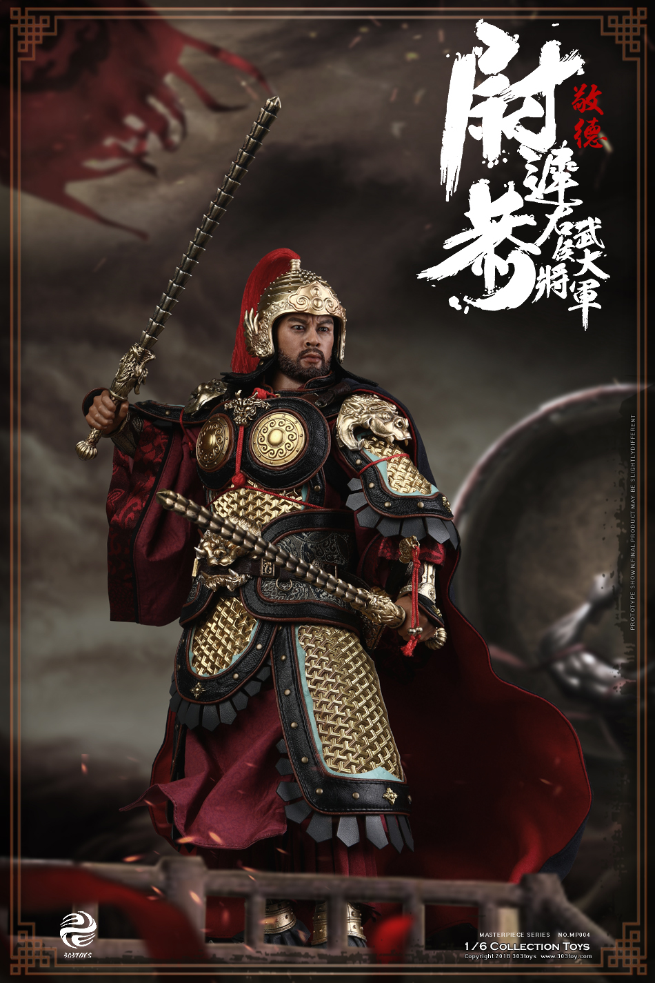 303TOYS MP004 MASTERPIECE SERIES: THE MILITARY MARQUIS - YUCHIGONG A.K.A JINGDE