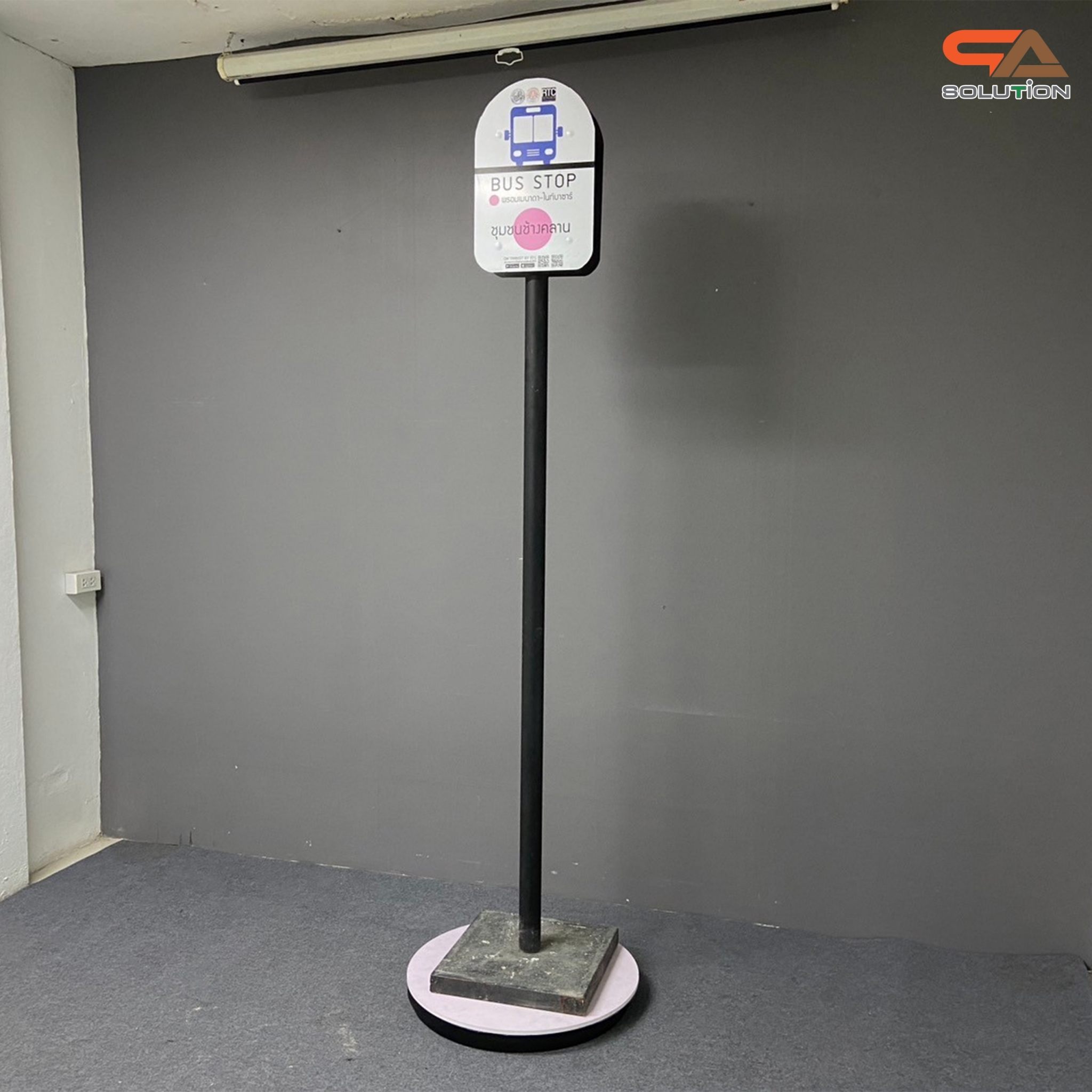 ป้ายรถบัส ป้ายรถประจำทาง โครงสร้างเหล็กพ่นสีดำทั้งชุด ขนาด (W)40 x (H)226 cm.
