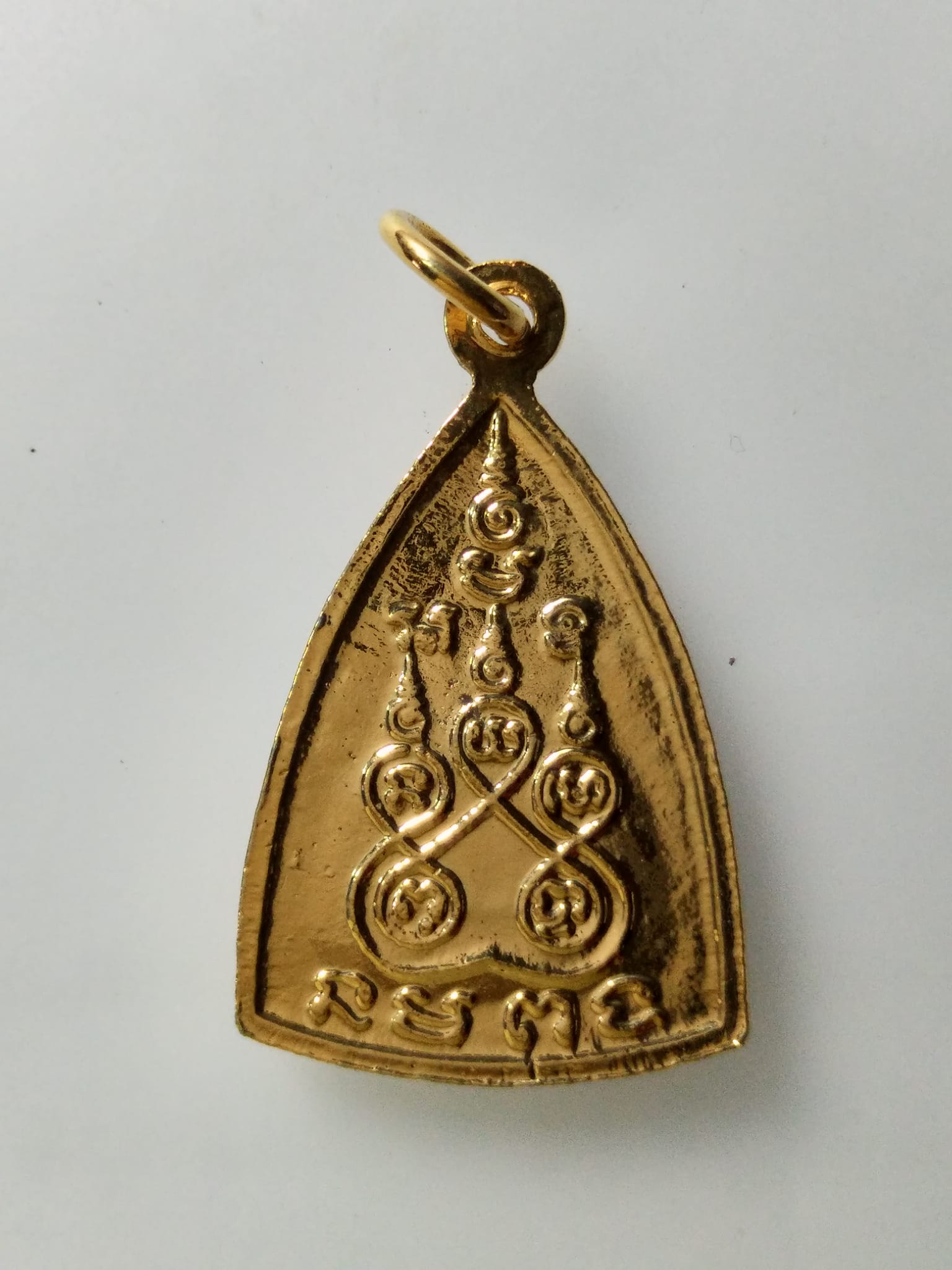 E377 เหรียญหลวงพ่อโสธร