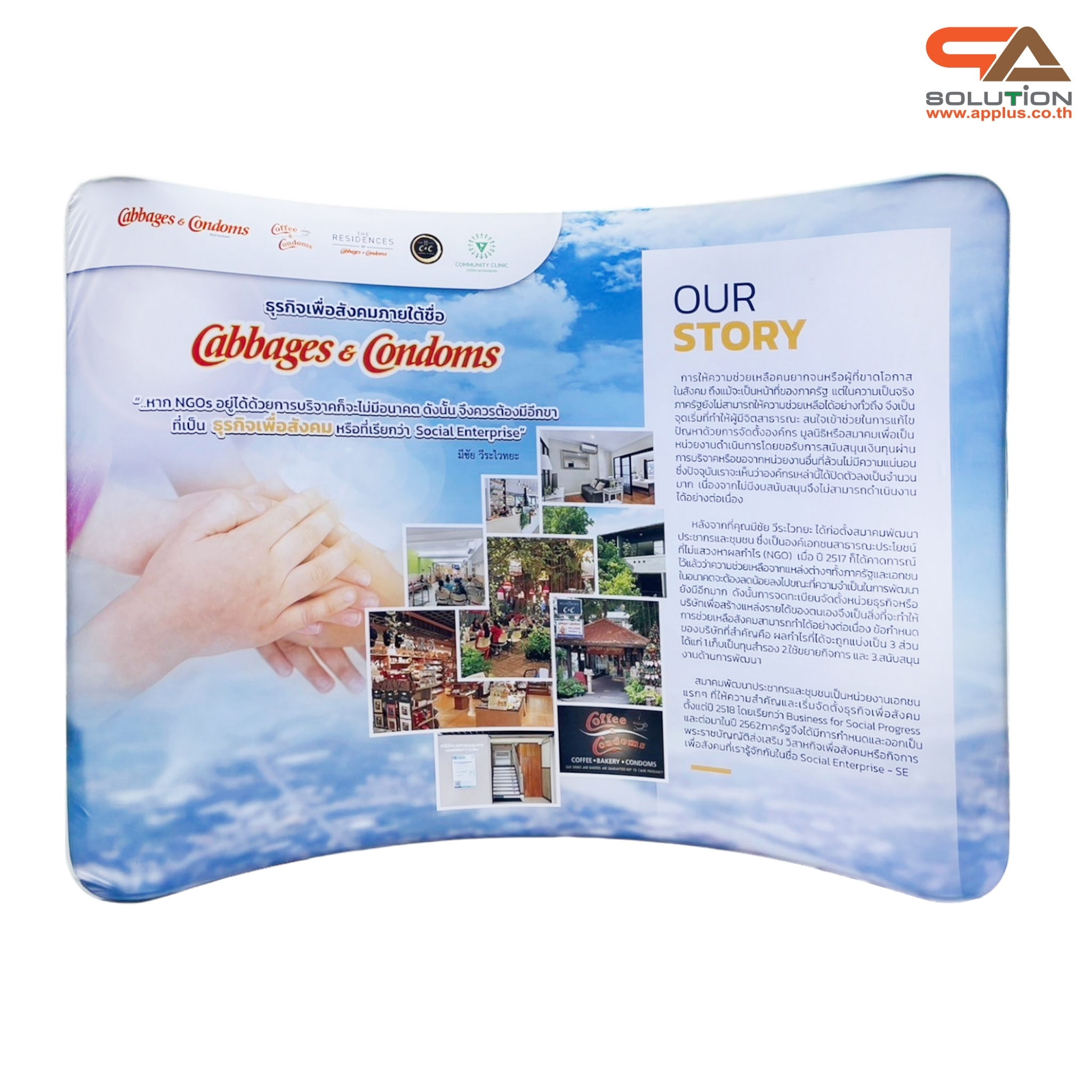 แบคดรอปผ้า Fabric Backdrop รุ่น Curved wall รุ่นโค้ง ขนาด (W)243.8-596 x (H)228 cm.โครงอะลูมิเนียม ถอดประกอบได้ พร้อมกระเป๋าใส่อุปกรณ์ 1 ใบ