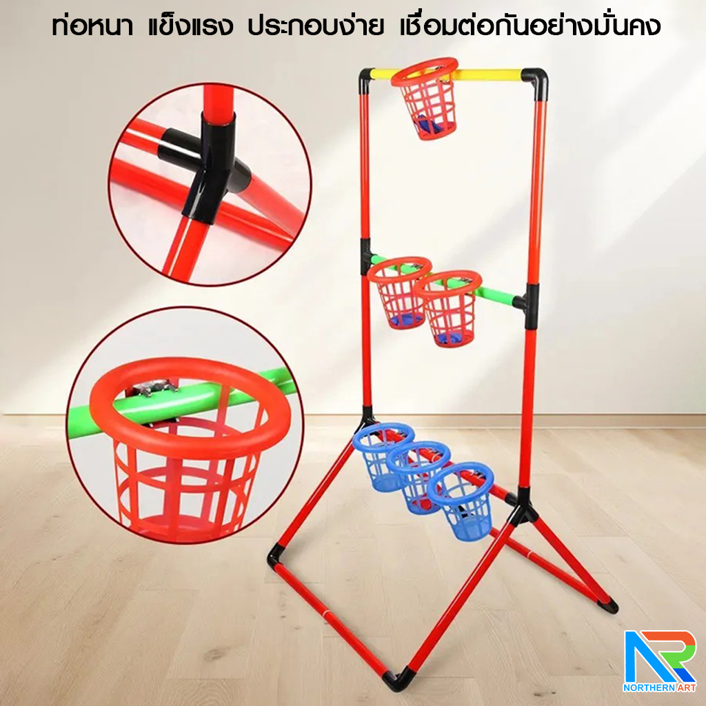 เกมส์ 2 IN 1 เกมส์โยนบอลและเกมส์โยนถุงทราย ลงตะกร้า ถอดประกอบได้ เล่นสนุกทุกเพศทุกวัย ช่วยฝึกสมาธิและความแม่นยำ