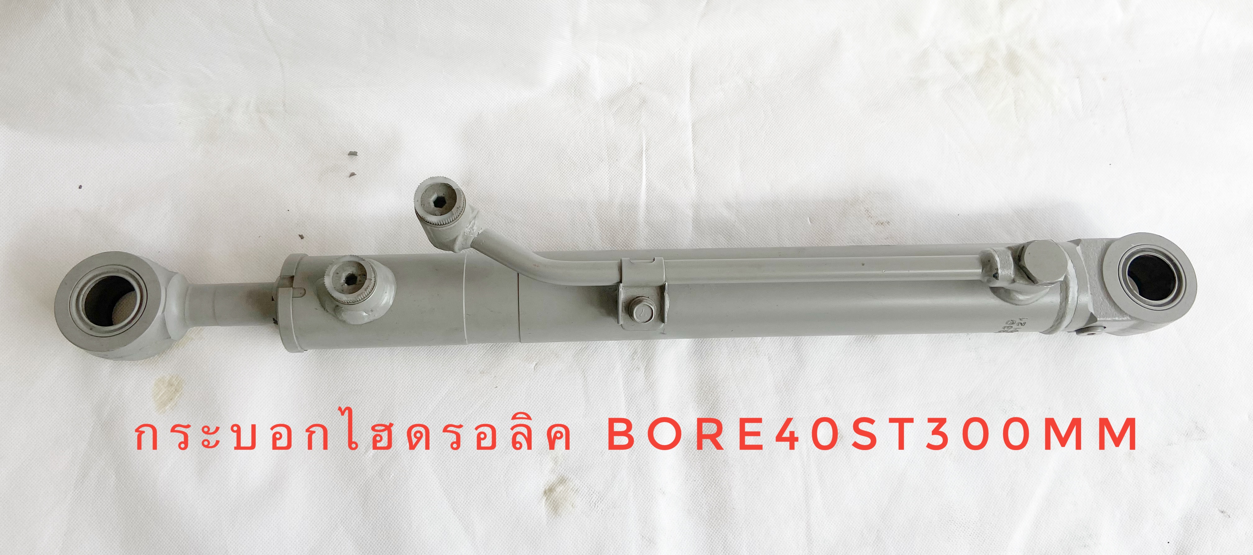 กระบอกไฮดรอลิค Bore40mm*ST300mm Rod25mm