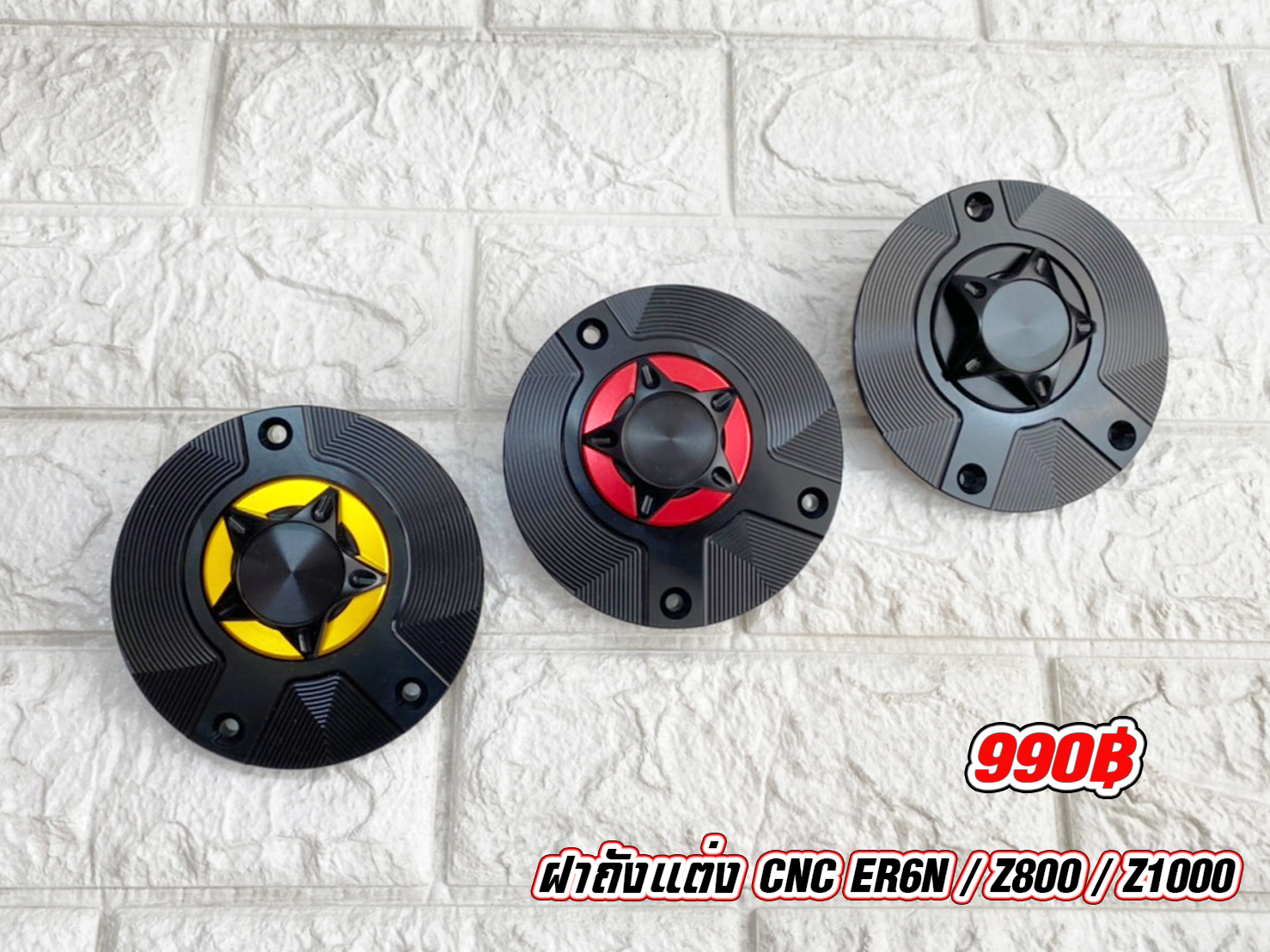 ฝาถังน้ำมันแต่ ER6N /Z800 /Z1000