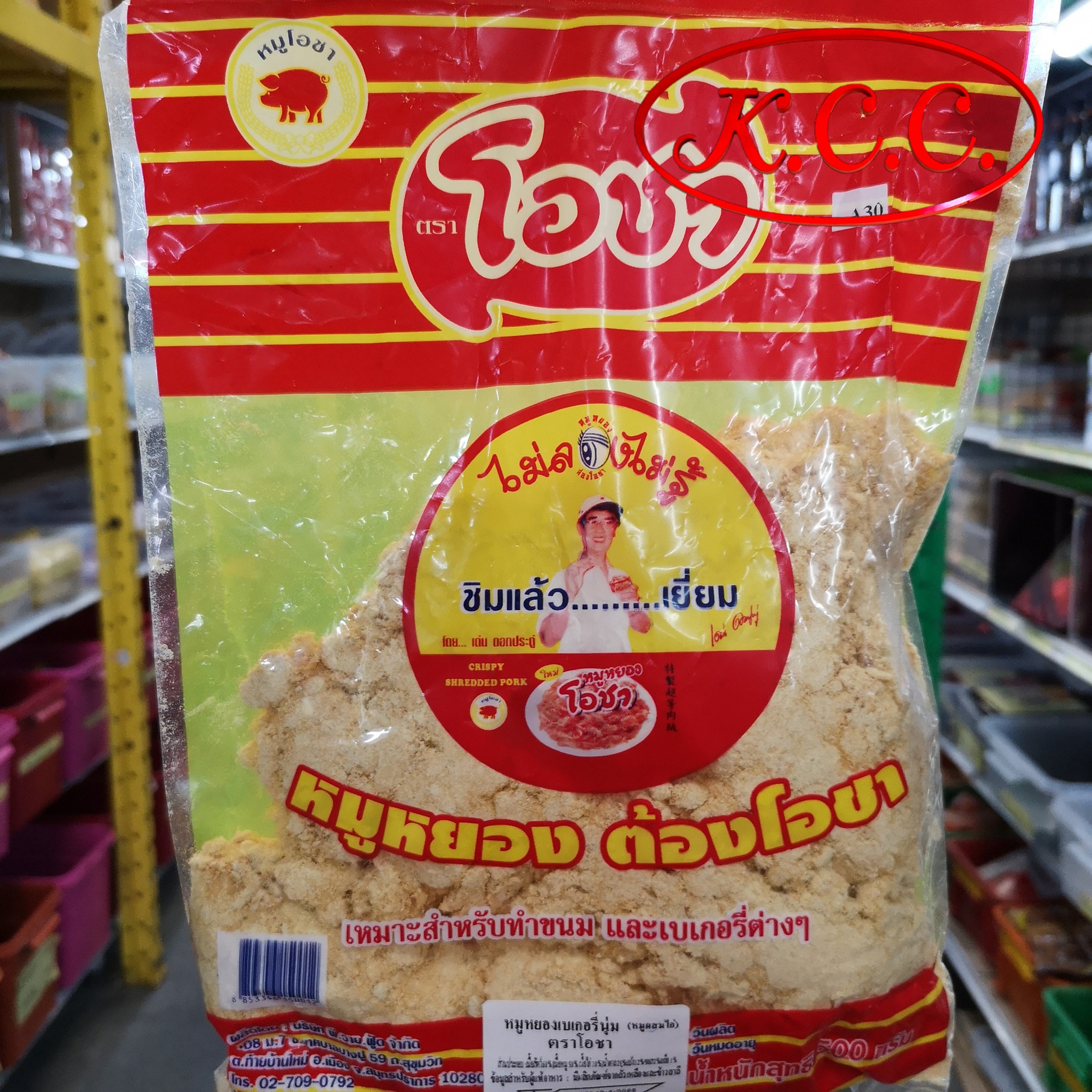 หมูหยอง โอชา ขนาด 500 g.