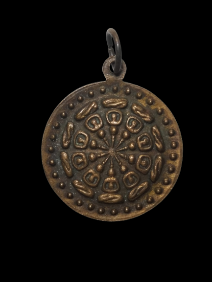 E322 เหรียญงบน้ำอ้อย หลวงพ่อผาง วัดอุดมคงคาคีรีเขต จ.ขอนแก่น