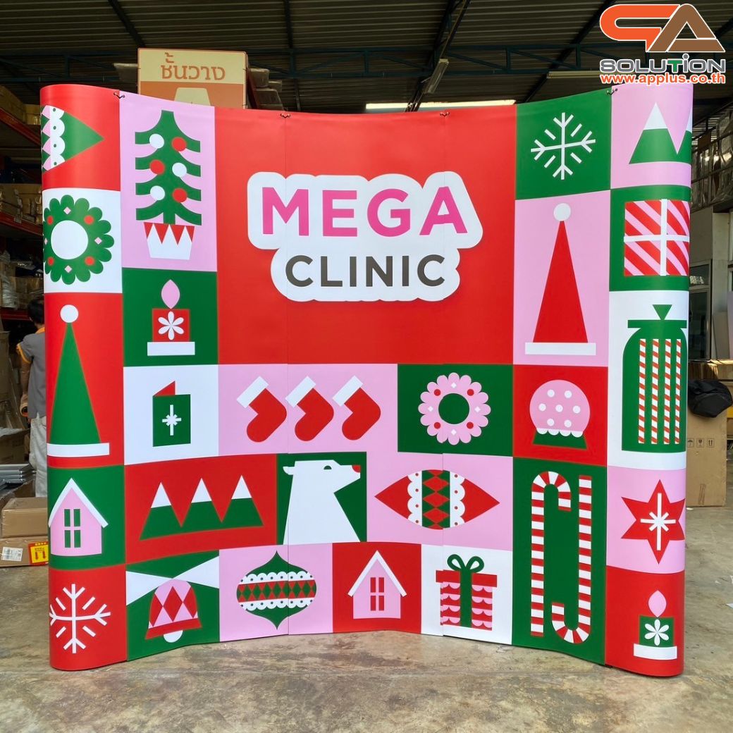 BACK DROP ฉากแบคดรอป รุ่นมน แบบโค้ง โครงอะลูมิเนียม ถอดประกอบได้ พร้อมงานพิมพ์+โคมไฟ พร้อมกระเป๋าล้อลาก 1 ใบ