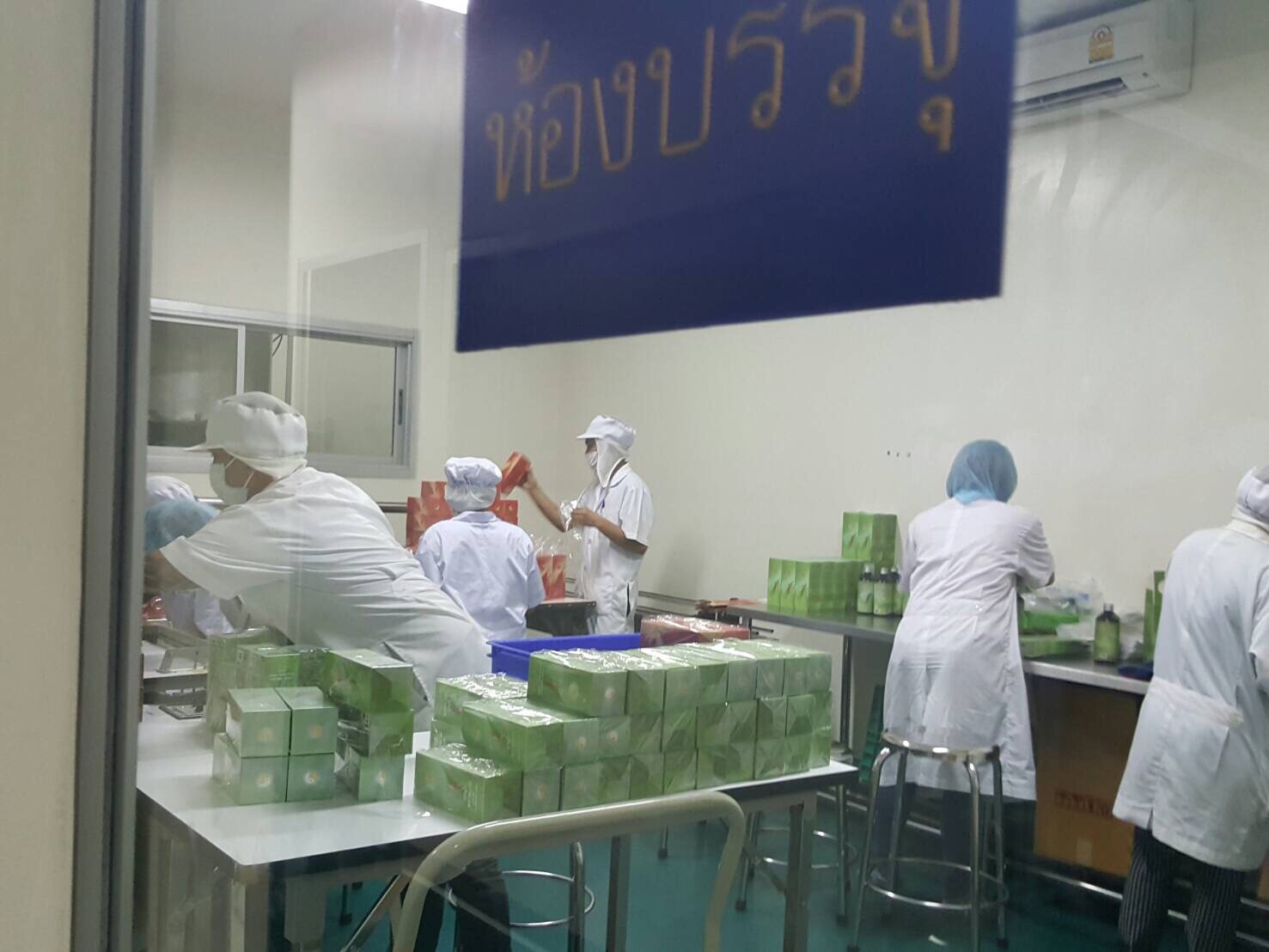 โรงงานเทพประทานโอสถ ผู้ผลิตสมุนไพรธนทร