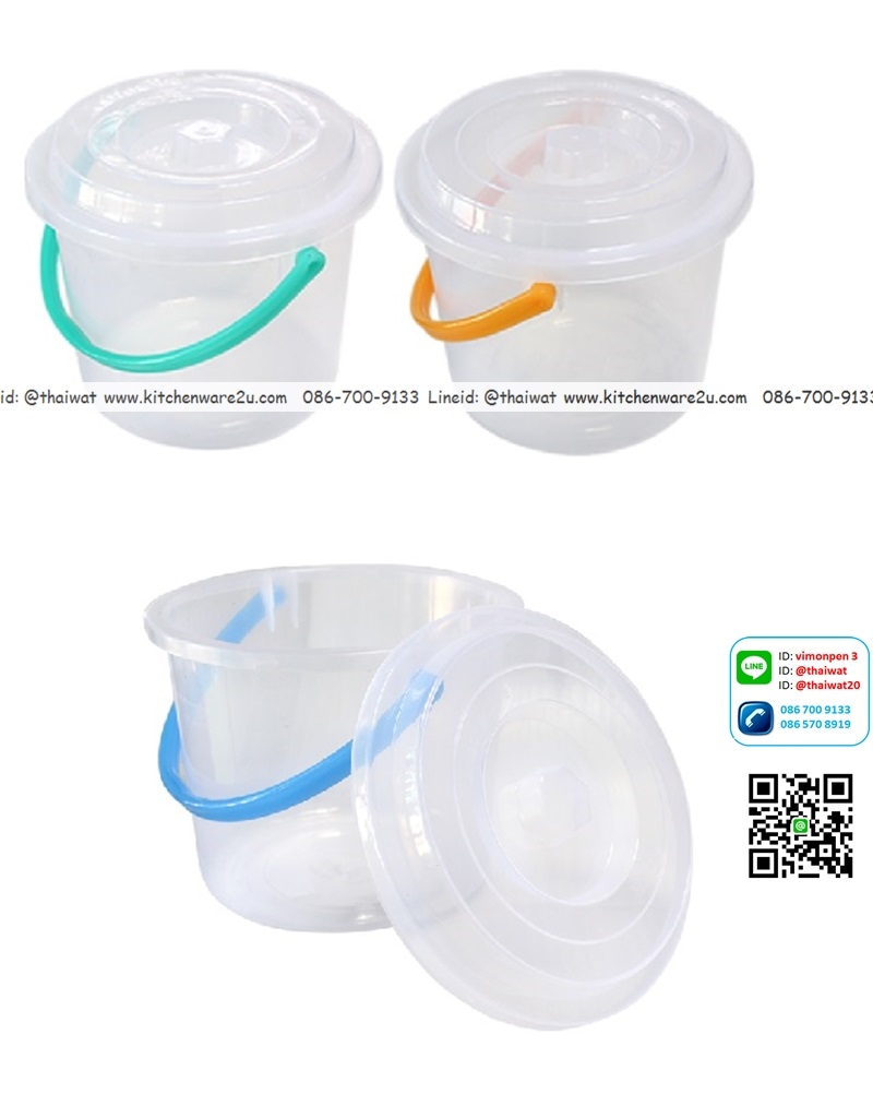 P00196 ถังน้ำ สีขาว 3 แกลอน พร้อมฝา (27.5 x 27.5 x 25.5 cm) No.728 เกรดเอ (ราคาส่งต่อ 12 ใบ )