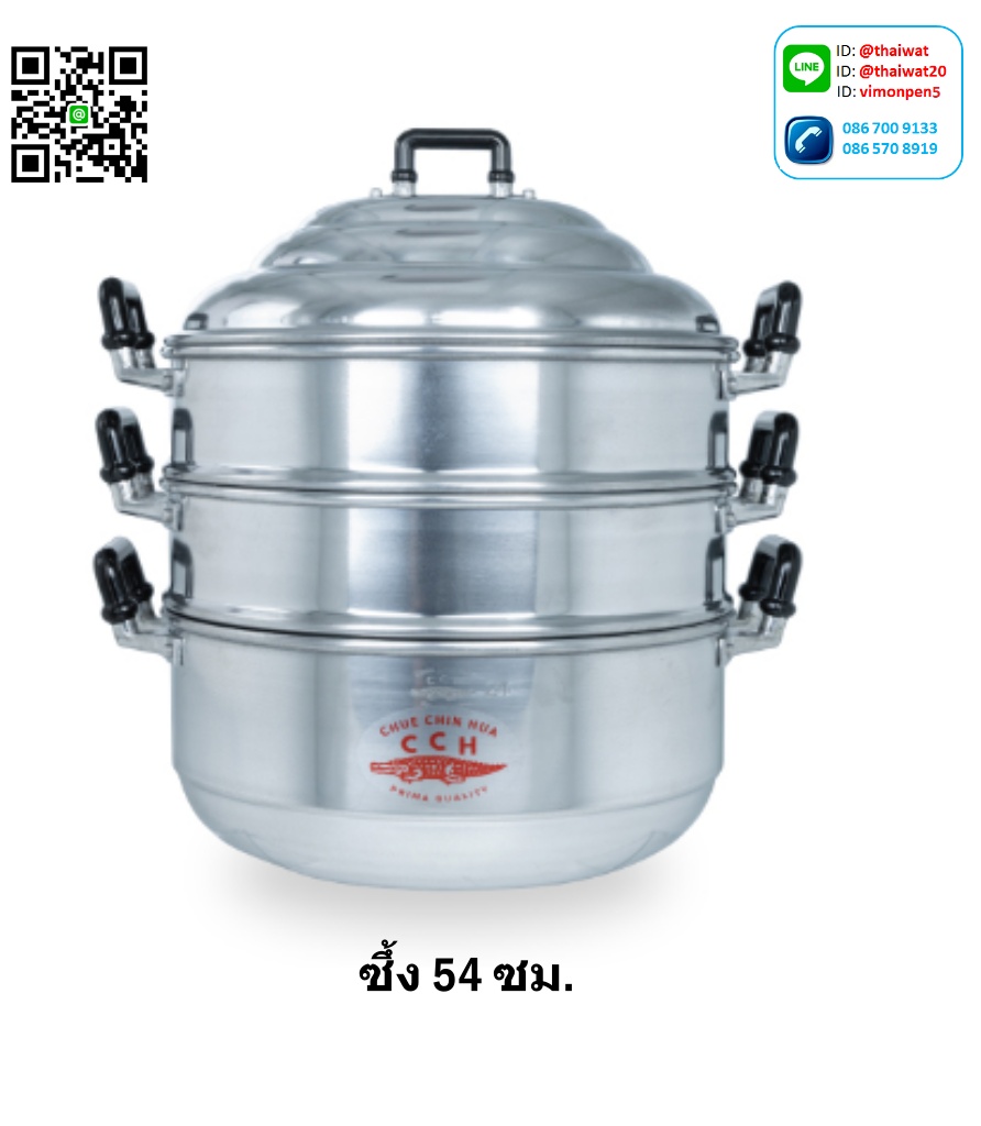P00988 ซึ้ง 54 ซม. จรเข้แท้ หนา ราคาต่อเถา
