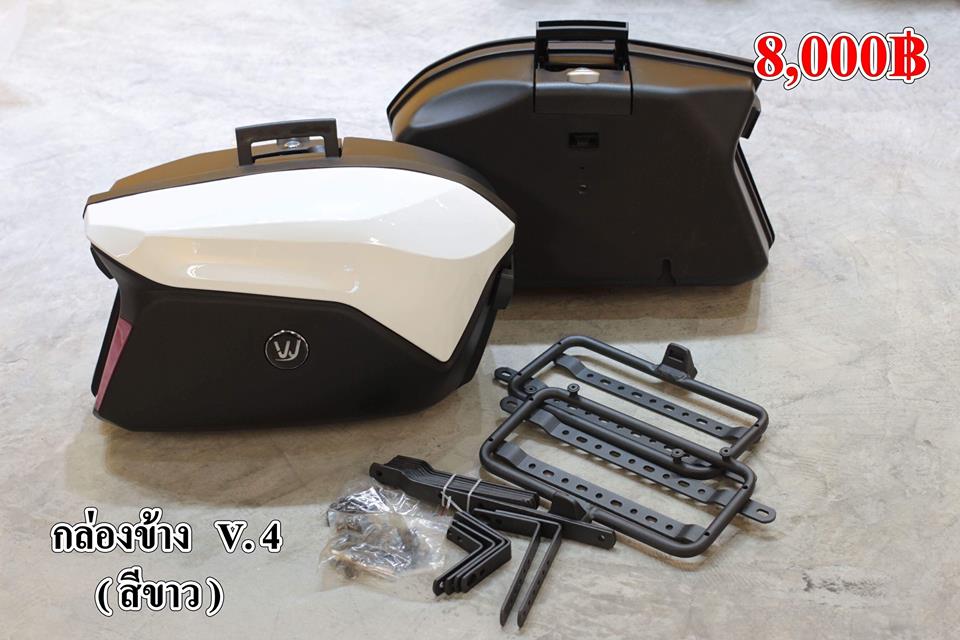 กล่องข้างพร้อมแล็ค V.4 (สีขาว)