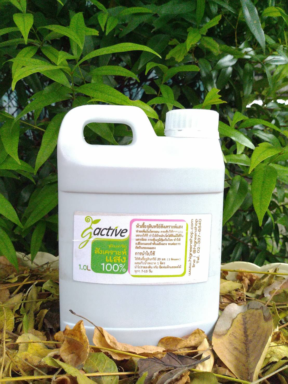 น้ำหมักจุลินทรีย์สังเคราะห์แสง ขนาด 1000 มล.