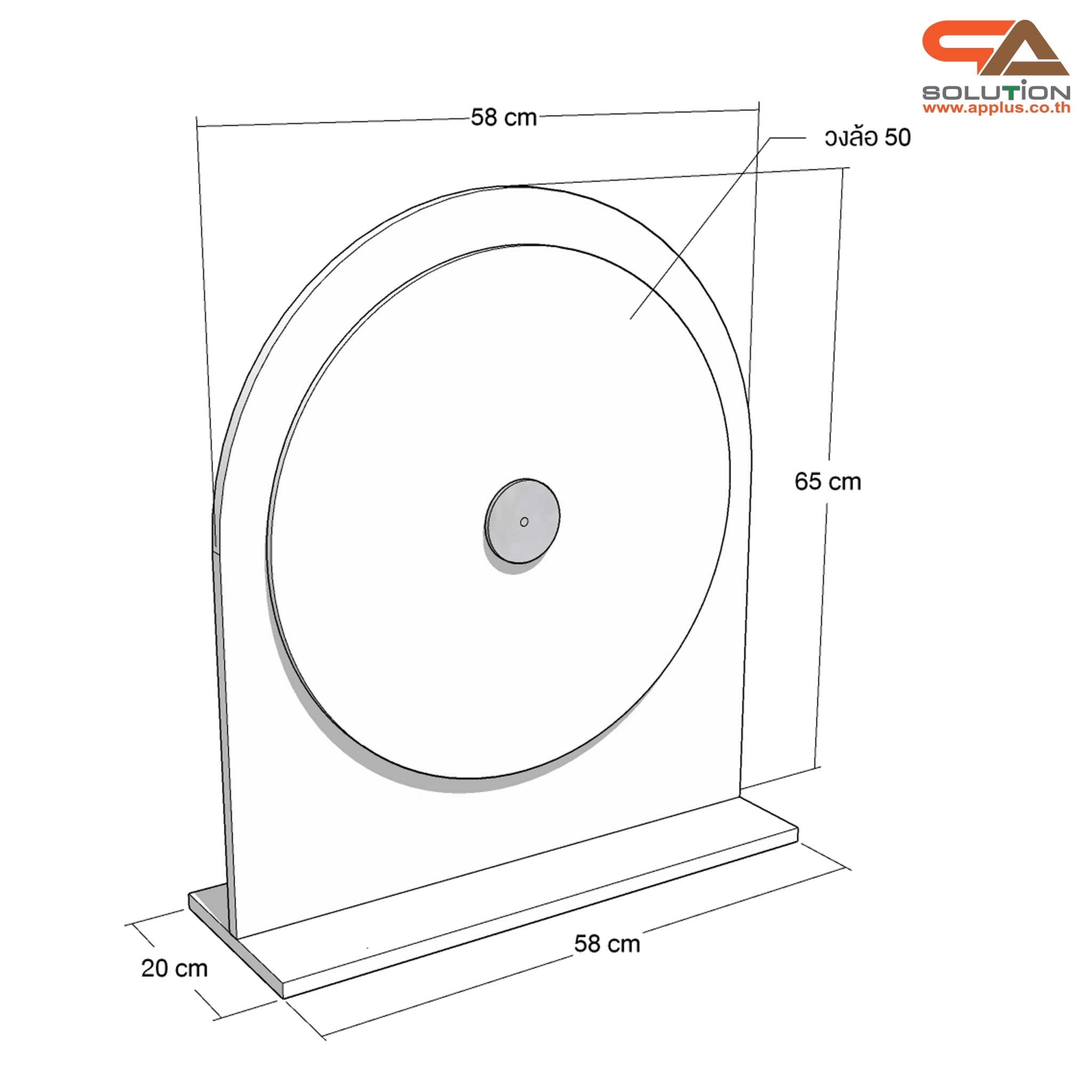 เกมส์วงล้อตั้งโต๊ะ ขนาด (W)58 x (D)20 x (H)65 ซม. วัสดุไม้MDF ปิดผิวเมลามีนสีขาว และ พลาสวูด