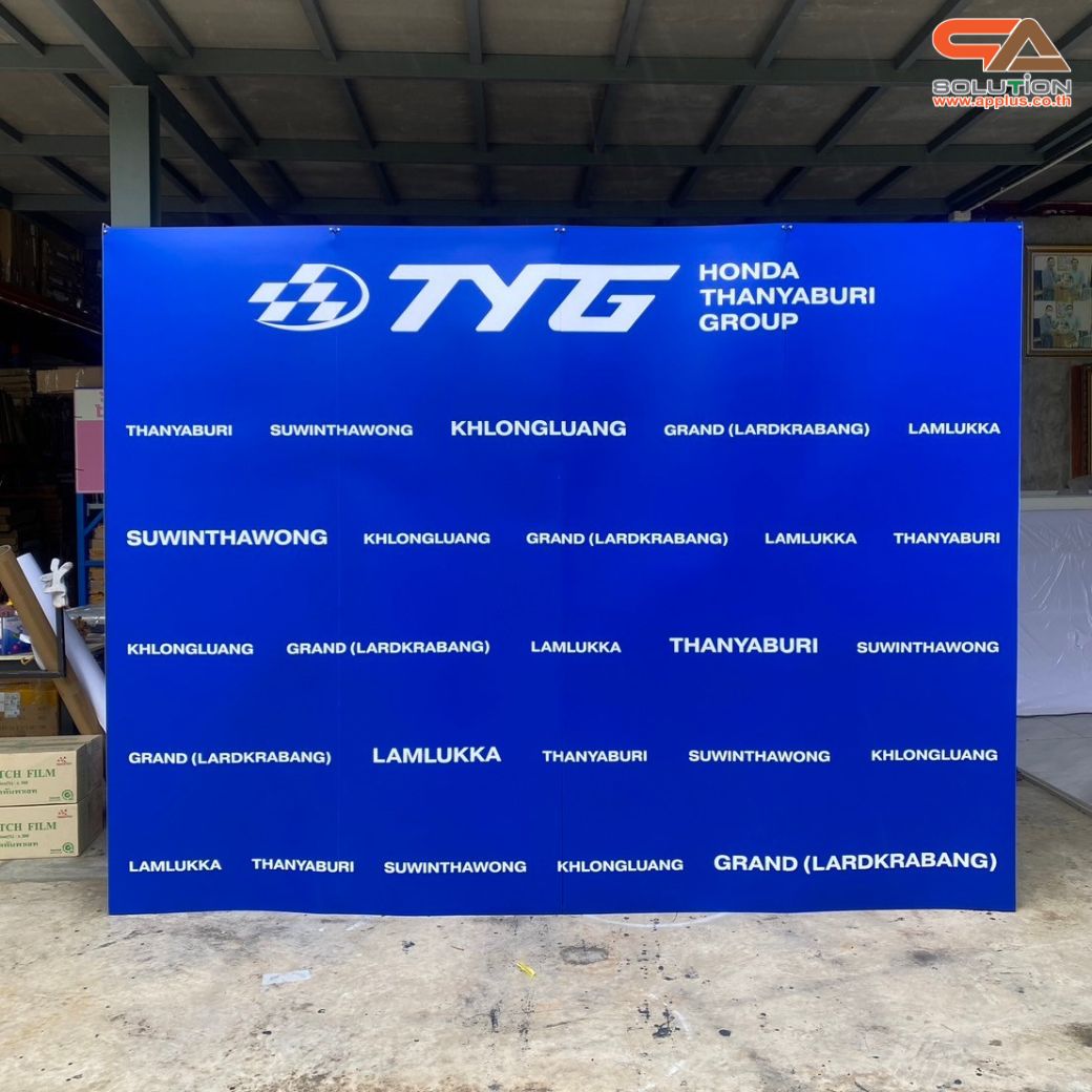 BACK DROP ฉากแบคดรอป รุ่นเหลี่ยม แบบตรง โครงอะลูมิเนียมพร้อมงานพิมพ์ + โคมไฟ 2 ชุด และกระเป๋าล้อลาก 1 ใบ