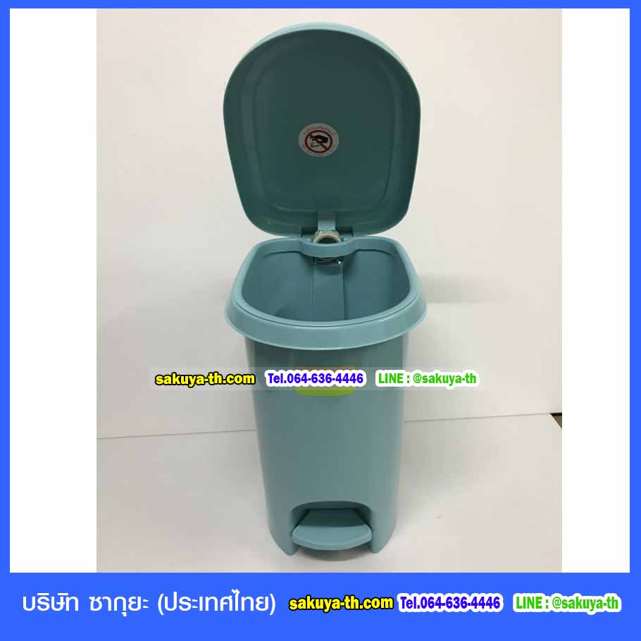 ถังขยะเท้าเหยียบ รูปทรงไข่ 14 ลิตร