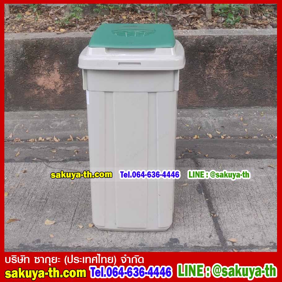 ถังขยะแยกประเภท ทรงเหลี่ยม มีฝาปิด 2 ช่อง 95 ลิตร