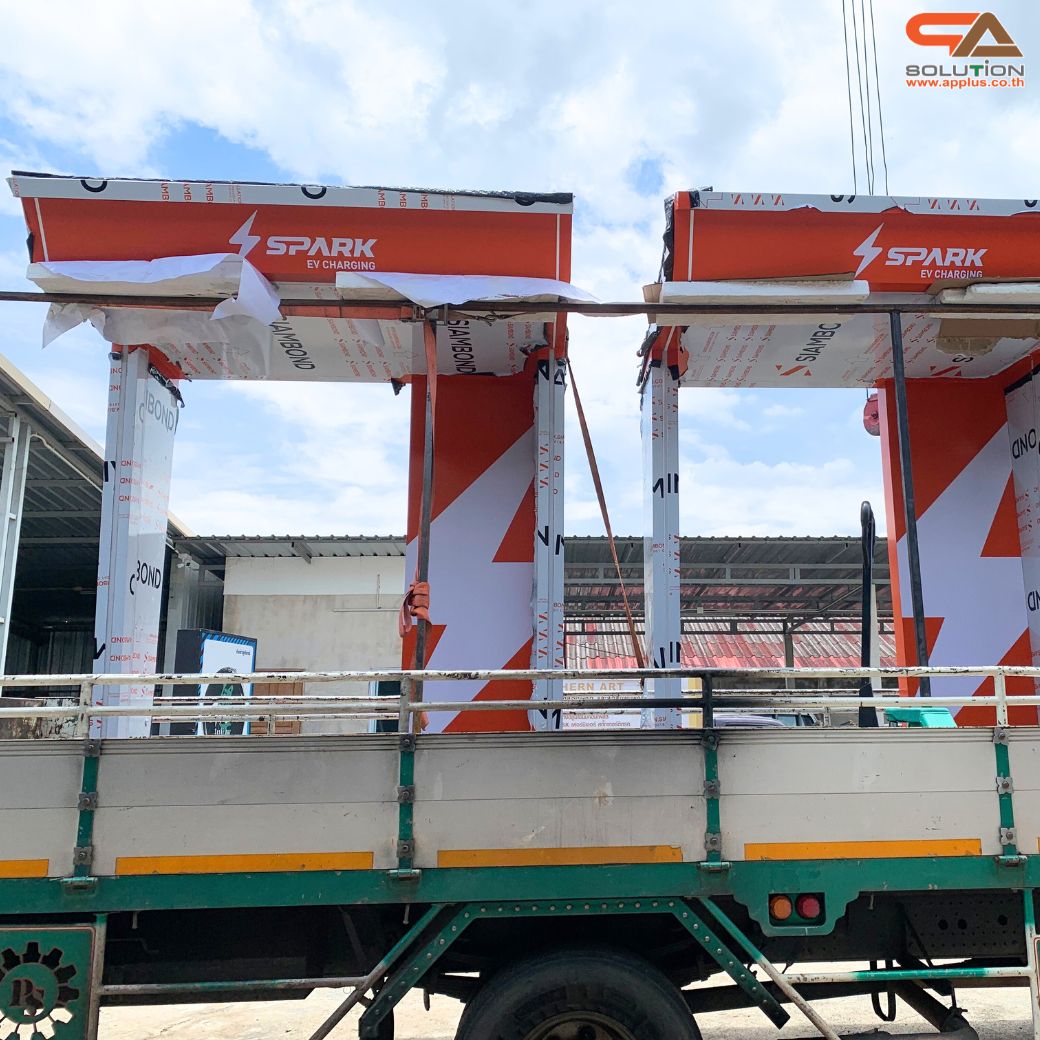 ป้ายซุ้มคอมโพสิต EV Charging Station
