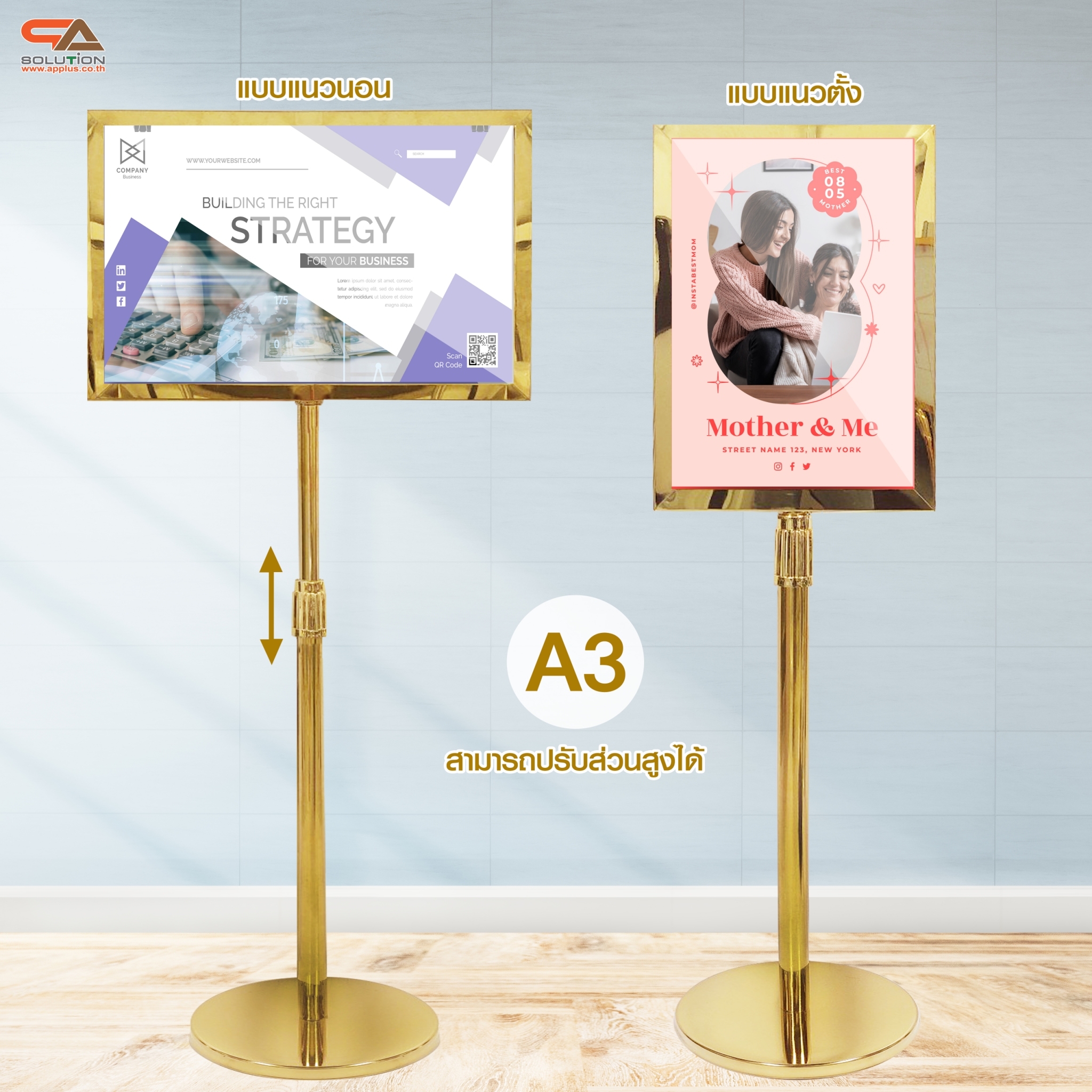 CLEARANCE SALE! โปสเตอร์สแตนด์ สแตนเลสสีทอง201 ขนาด A3 ปรับสูง-ต่ำได้ สอดงานพิมพ์ด้านบน ถอดประกอบได้ (สินค้าตัวโชว์)