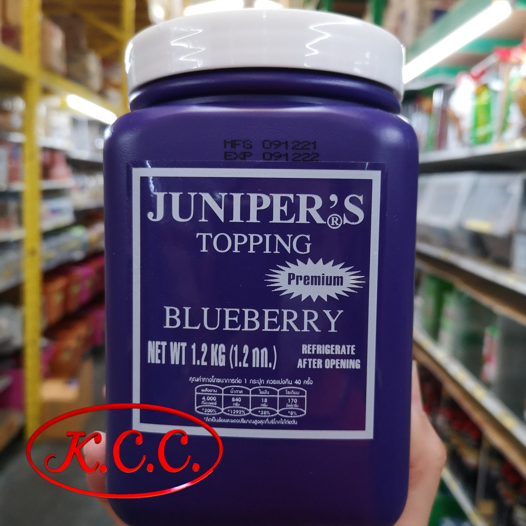 จูนิเปอร์ บลูเบอร์รี่ ท็อปปิ้ง (1.2kg)