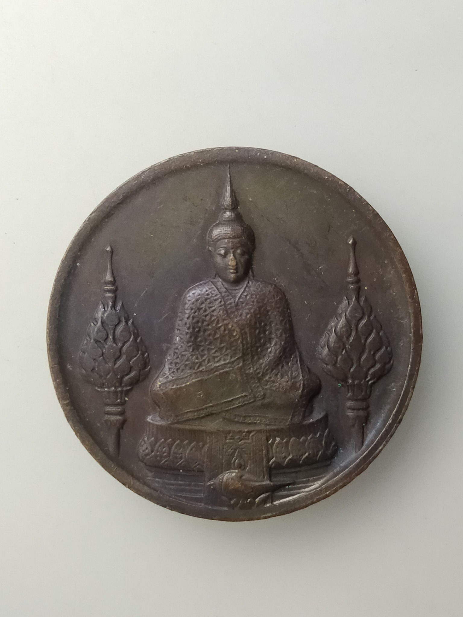 H482 เหรียญพระแก้วมรกต ภปร. ฉลองกรุงรัตนโกสินทร์ 200 ปี พิธีใหญ่