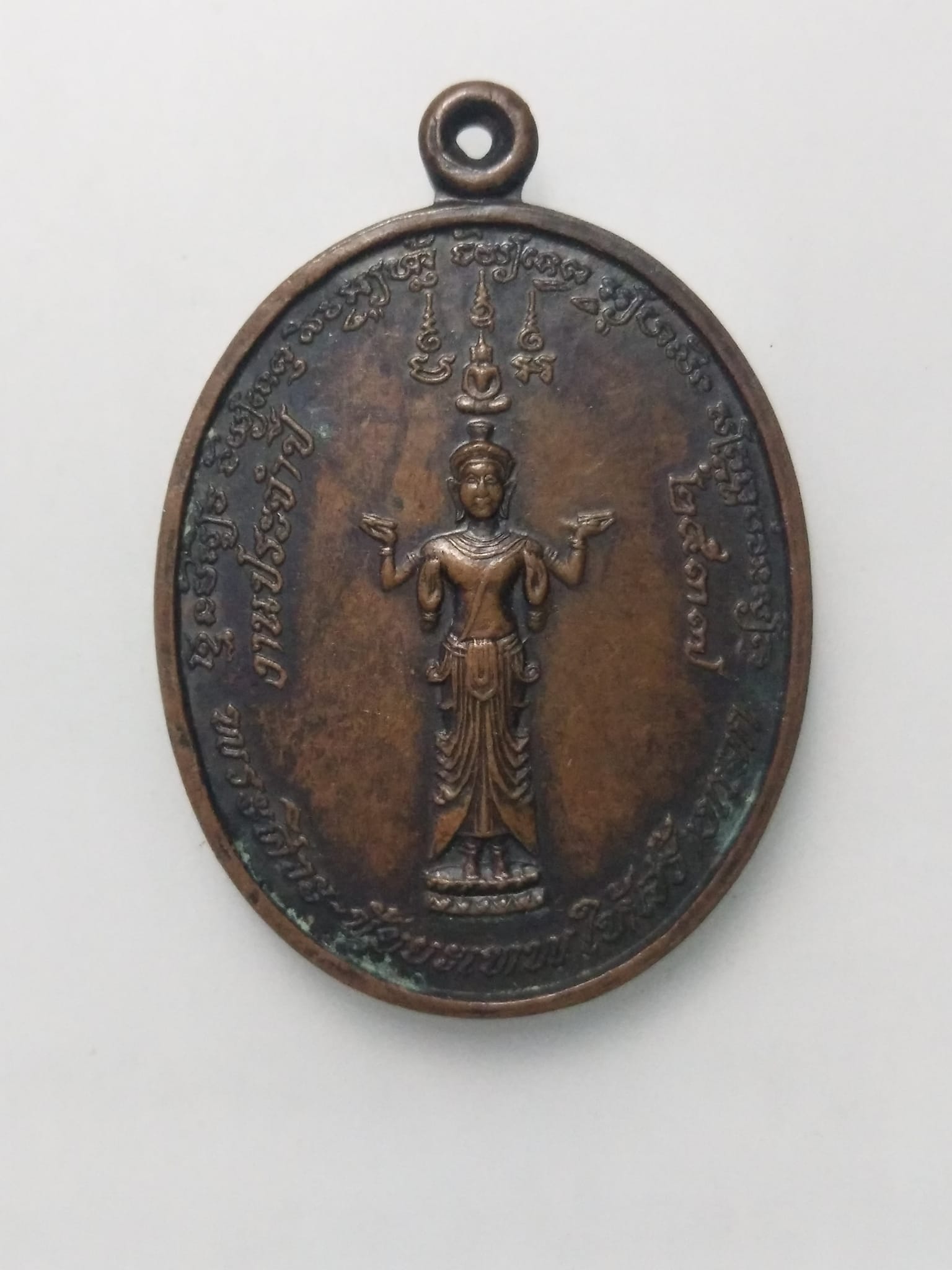 A471 เหรียญพระศิวะ ชัยยะเทพ ปี2537