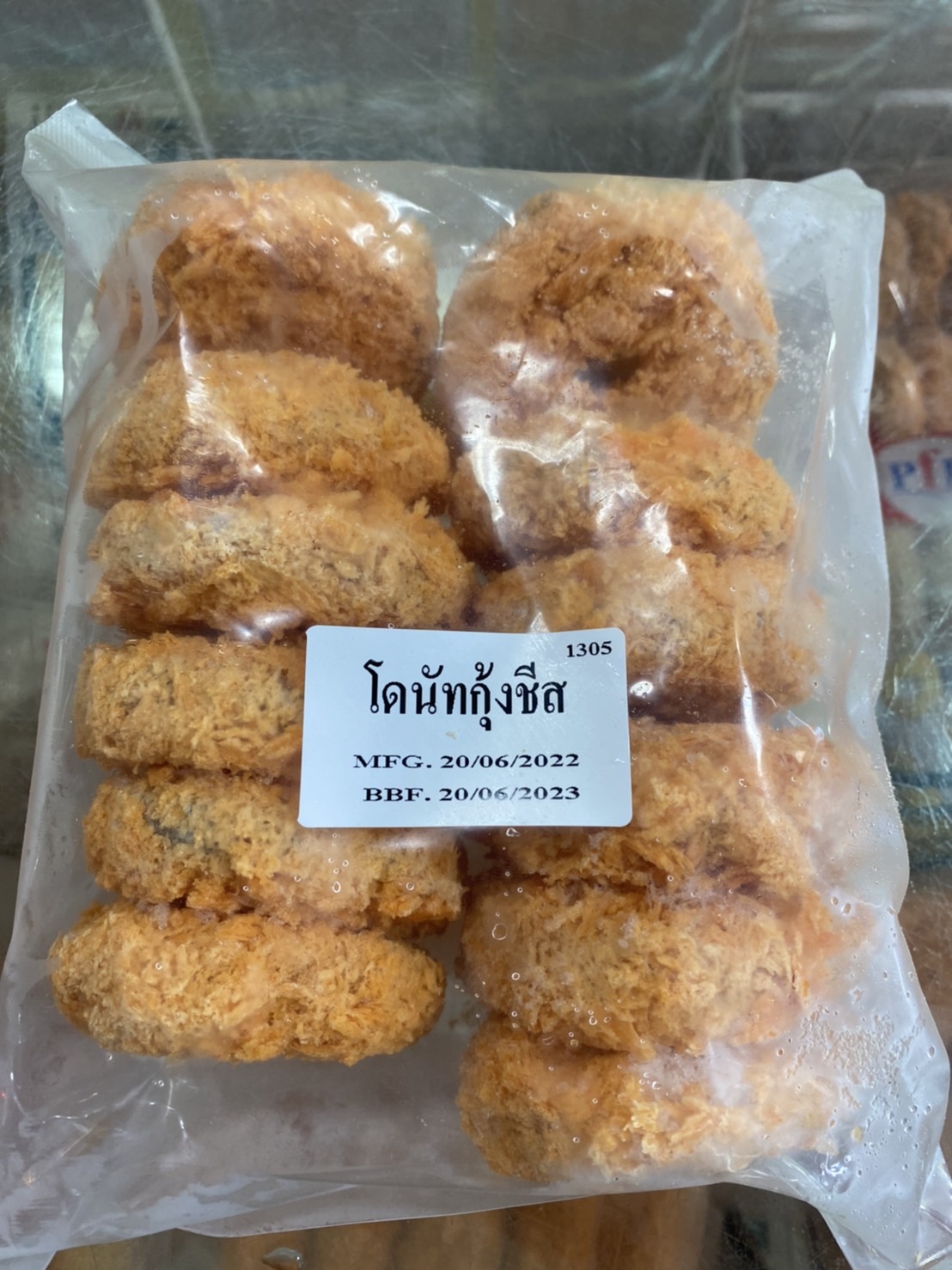 โดนัทกุ้งชีส 500g