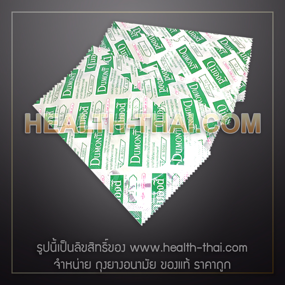 50 ชิ้น - Dumont Comfy Smooth ถุงยางอนามัย ดูมองต์ คอมฟี สมูธ คอมฟี่ สมูธ ถุงยาง ผิวเรียบ ขนาด 52 มม.