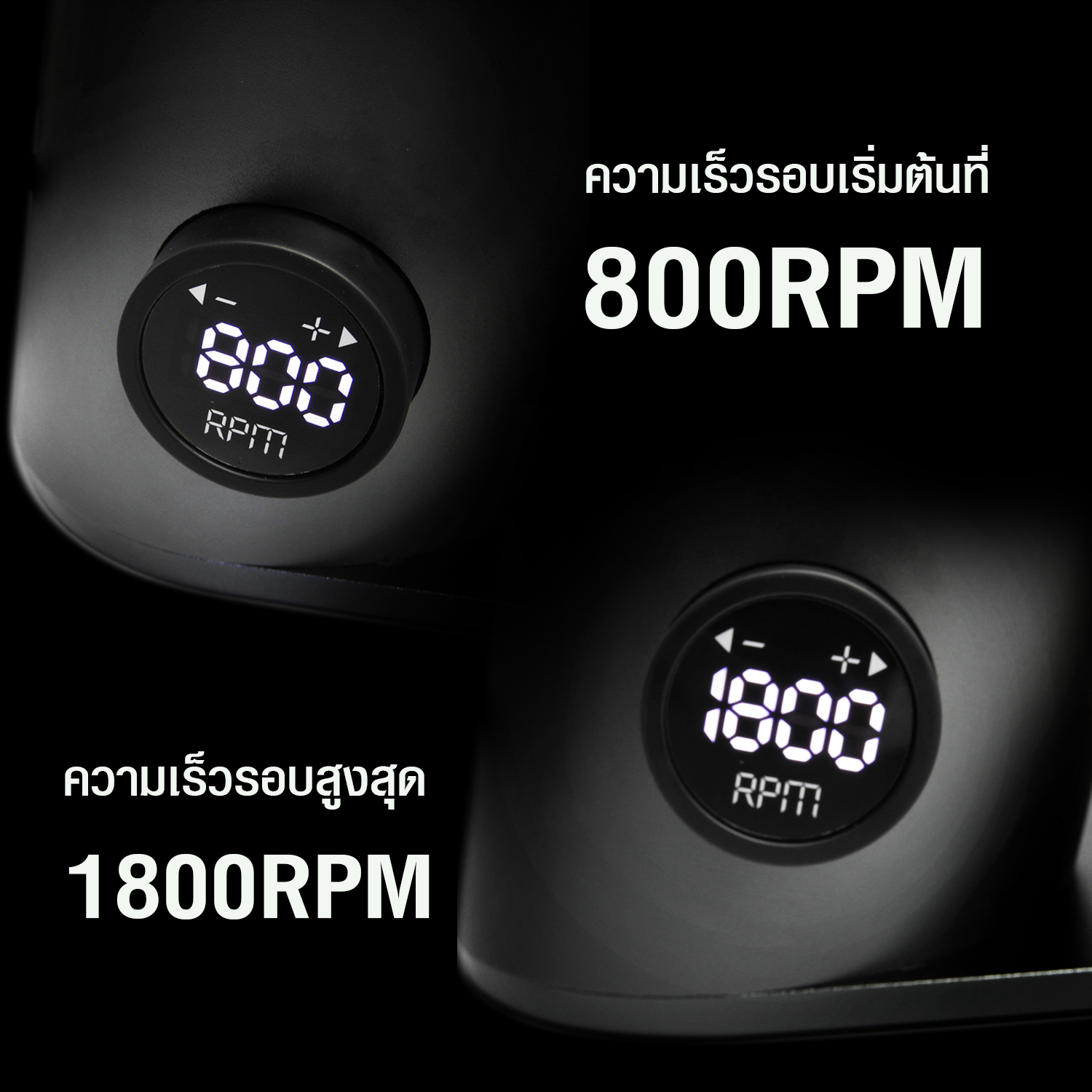 เครื่องบด APRESSO A4 เฟืองบด 64 มม. (DF64V)