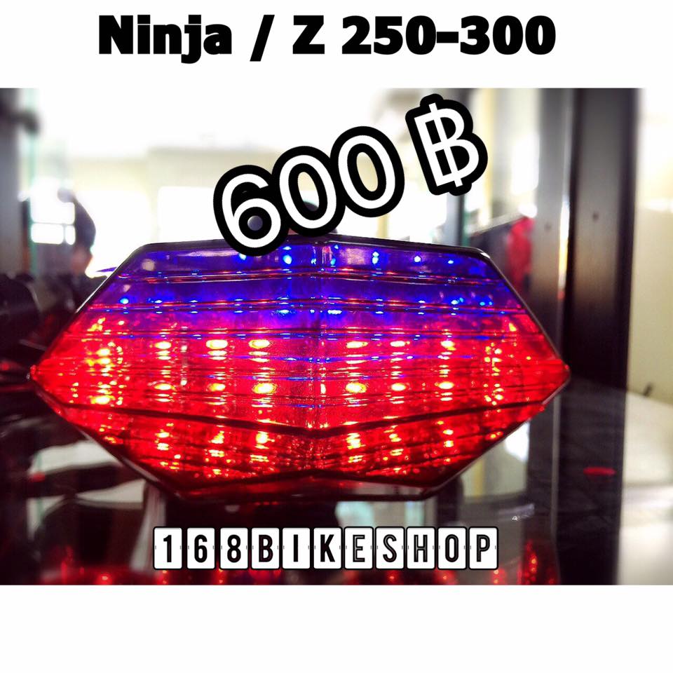 ไฟท้าย Z250-300 ,NINJA250-300
