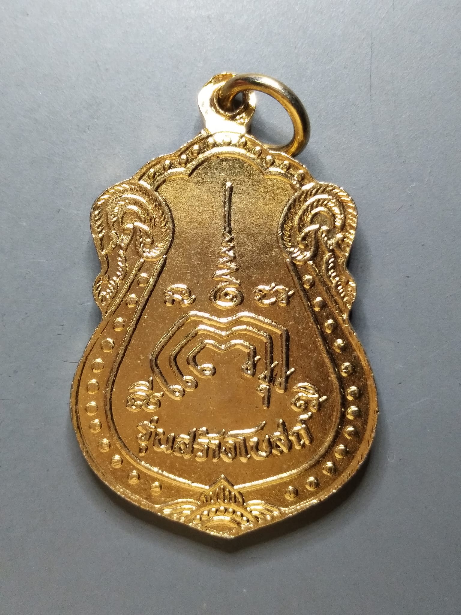 G102 เหรียญหลวงพ่อทองคำ วัดเวฬุวัน จ.อยุธยา ปี 2538