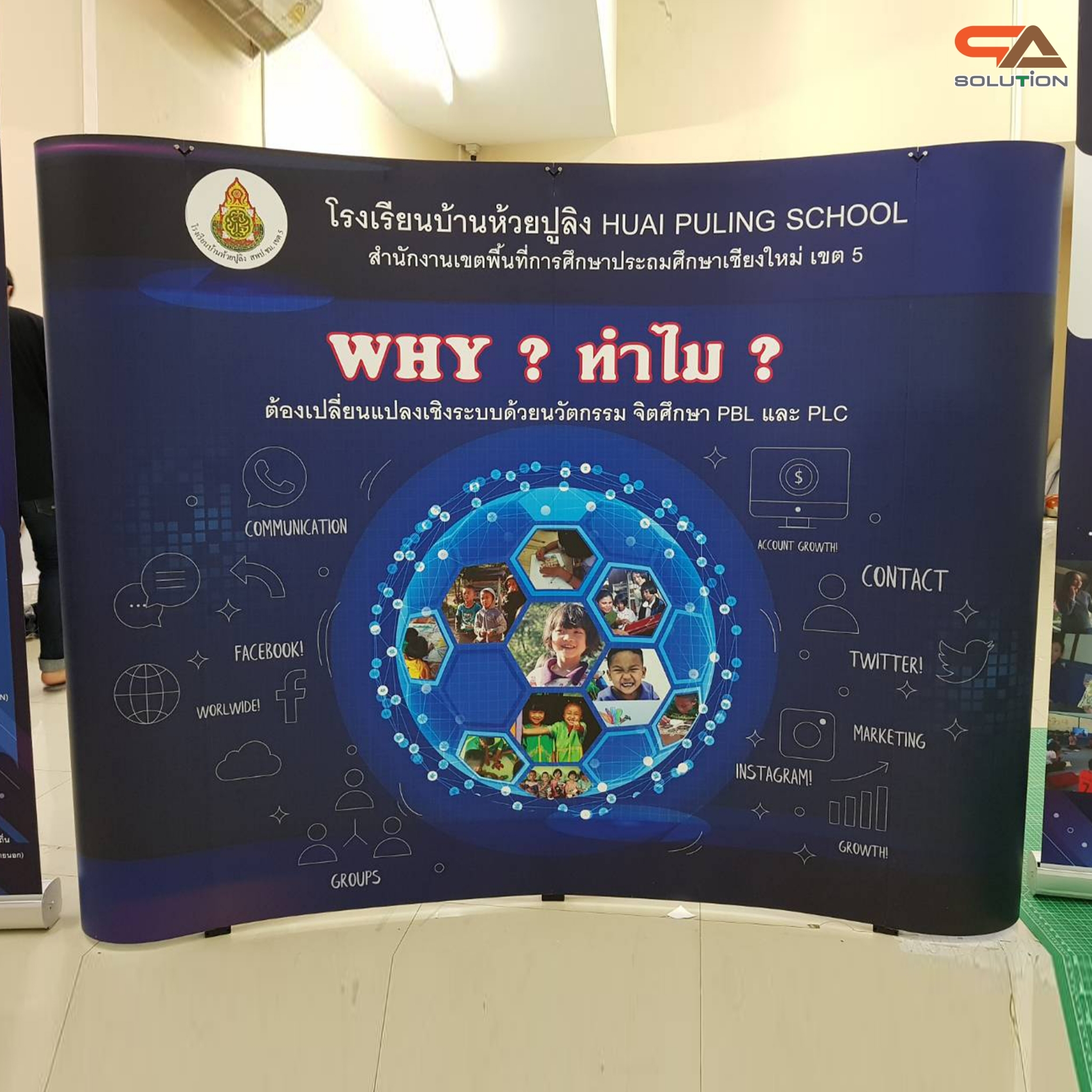BACK DROP ฉากแบคดรอป รุ่นมน แบบโค้ง โครงอะลูมิเนียม ถอดประกอบได้ พร้อมงานพิมพ์+โคมไฟ พร้อมกระเป๋าล้อลาก 1 ใบ