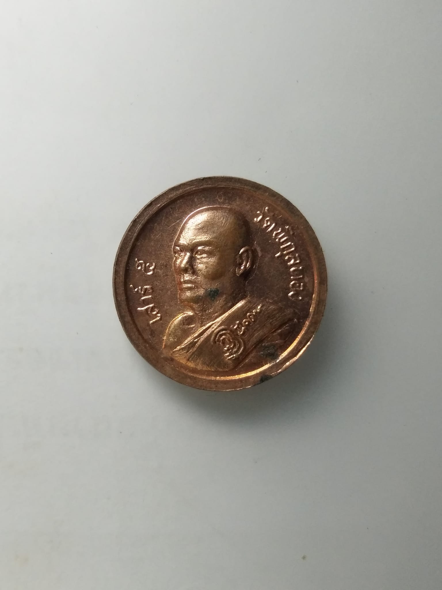 G468 เหรียญพระพุทธชินราช สิงห์ ๑ หลังหลวงพ่อแพ เสาร์ ๕ วัดพิกุลทอง