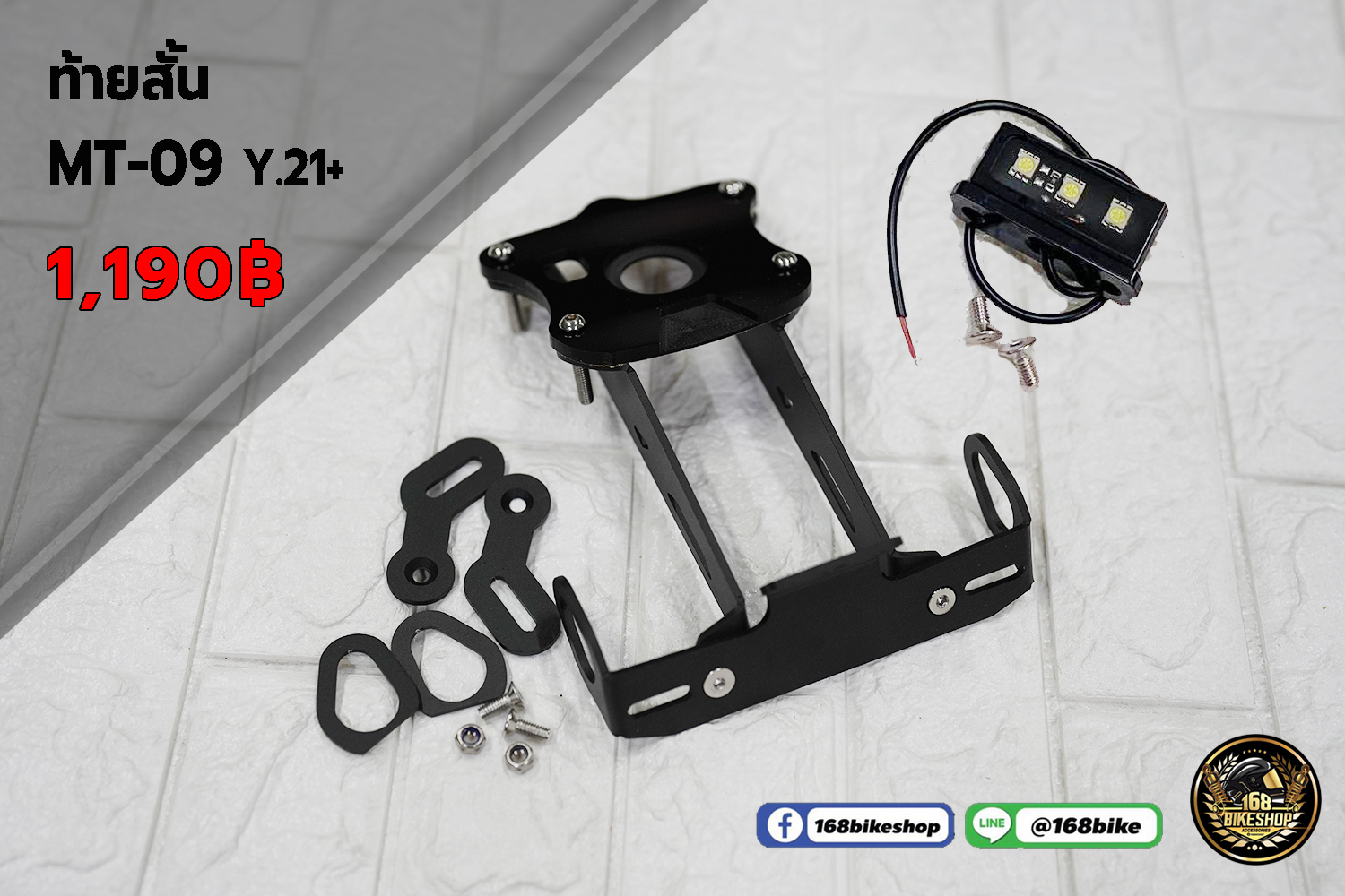 ท้ายสั้น MT-09 Y.21+