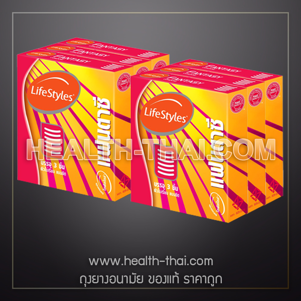 LifeStyles Fantasy ถุงยางอนามัย ไลฟ์สไตล์ แฟนตาซี ถุงยาง ผิวไม่เรียบ แบบขีด แบบวงแหวน ขนาด 52 มม. - 6 กล่อง